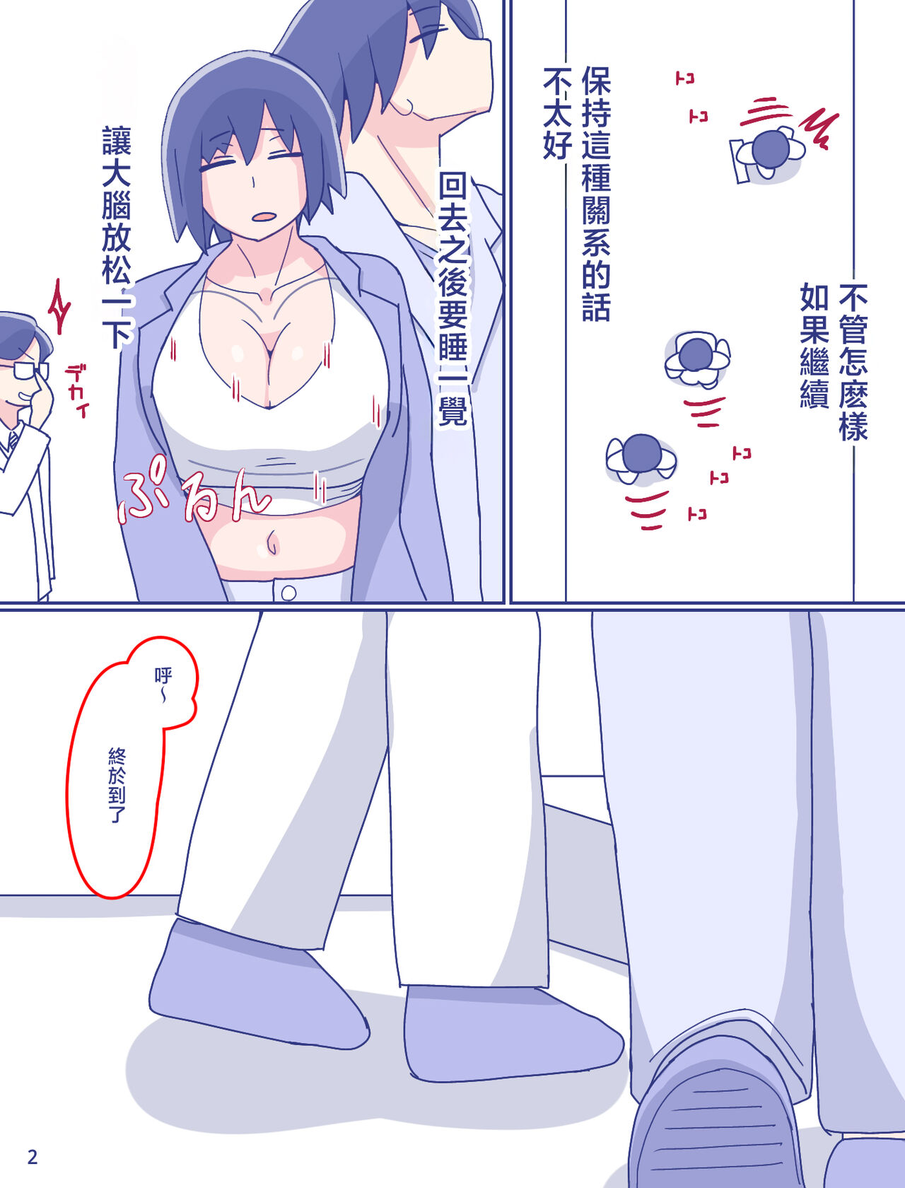 試讀預覽 3