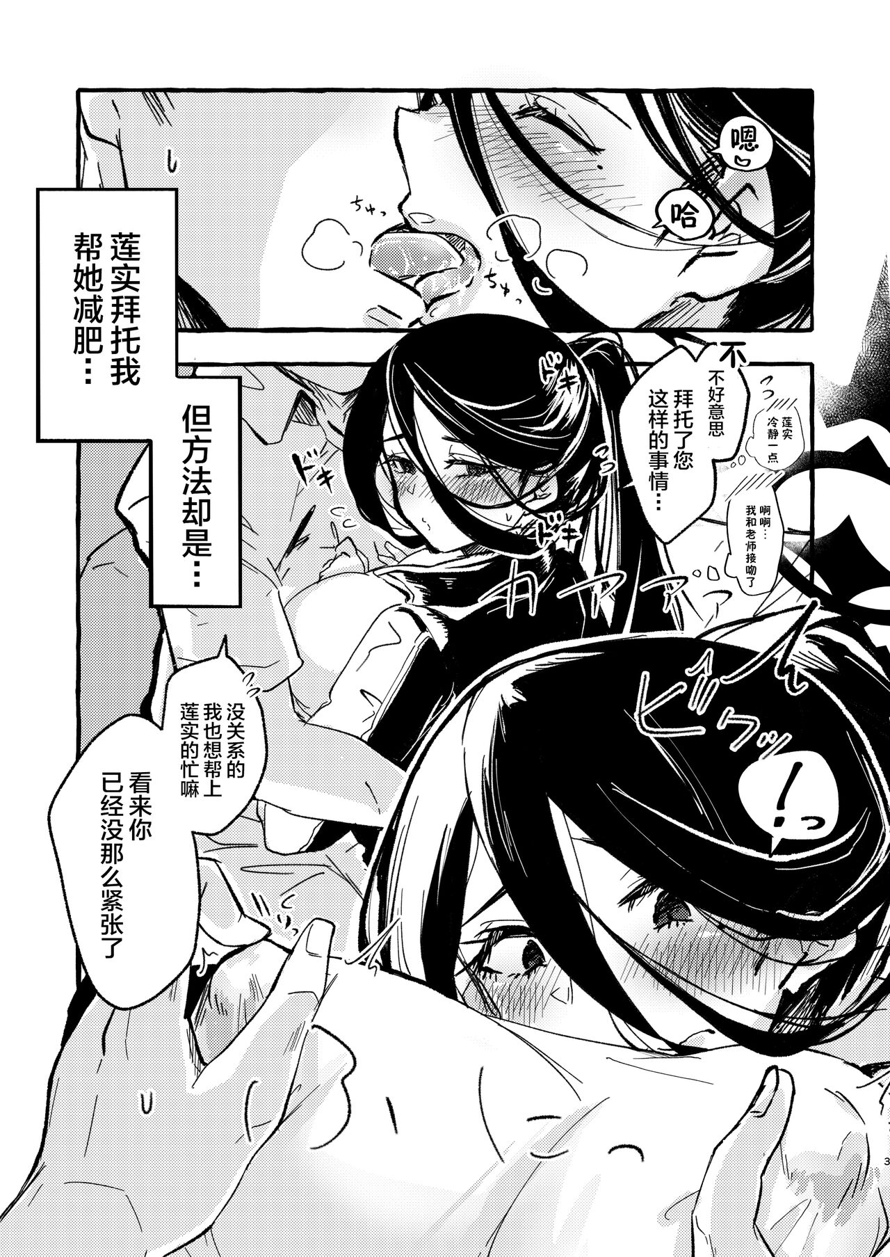 试读预览 2