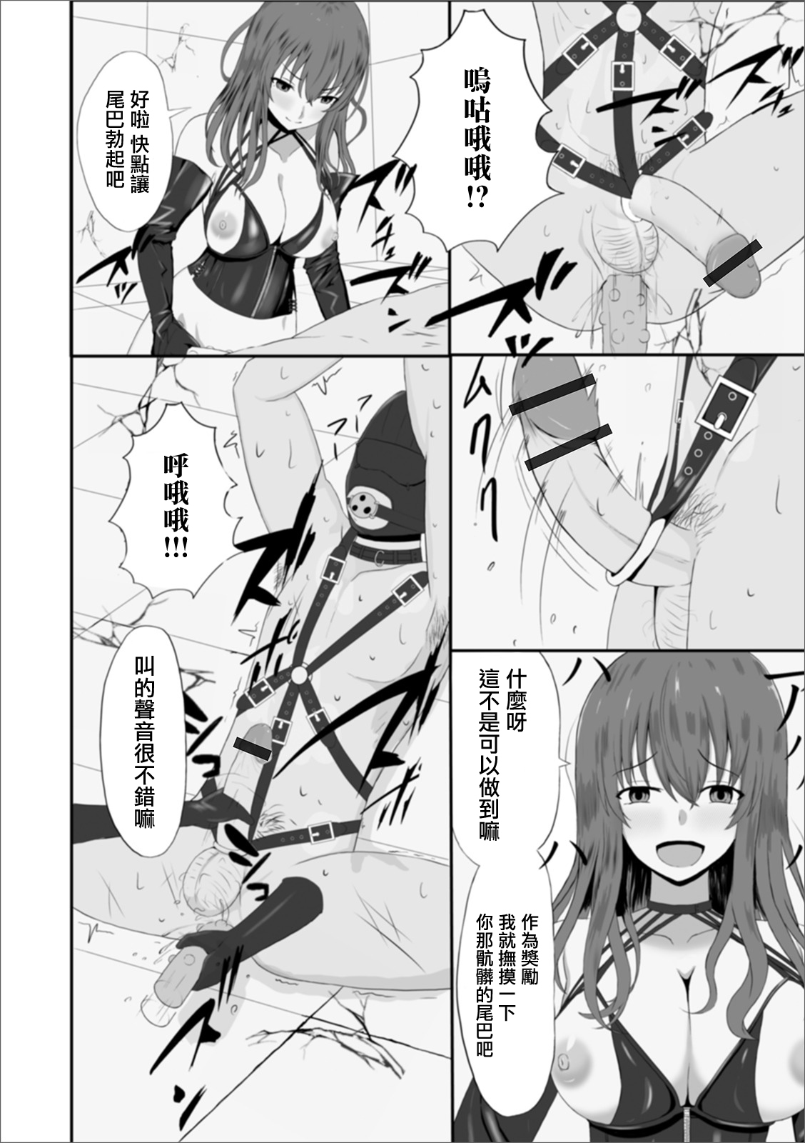 試讀預覽 6