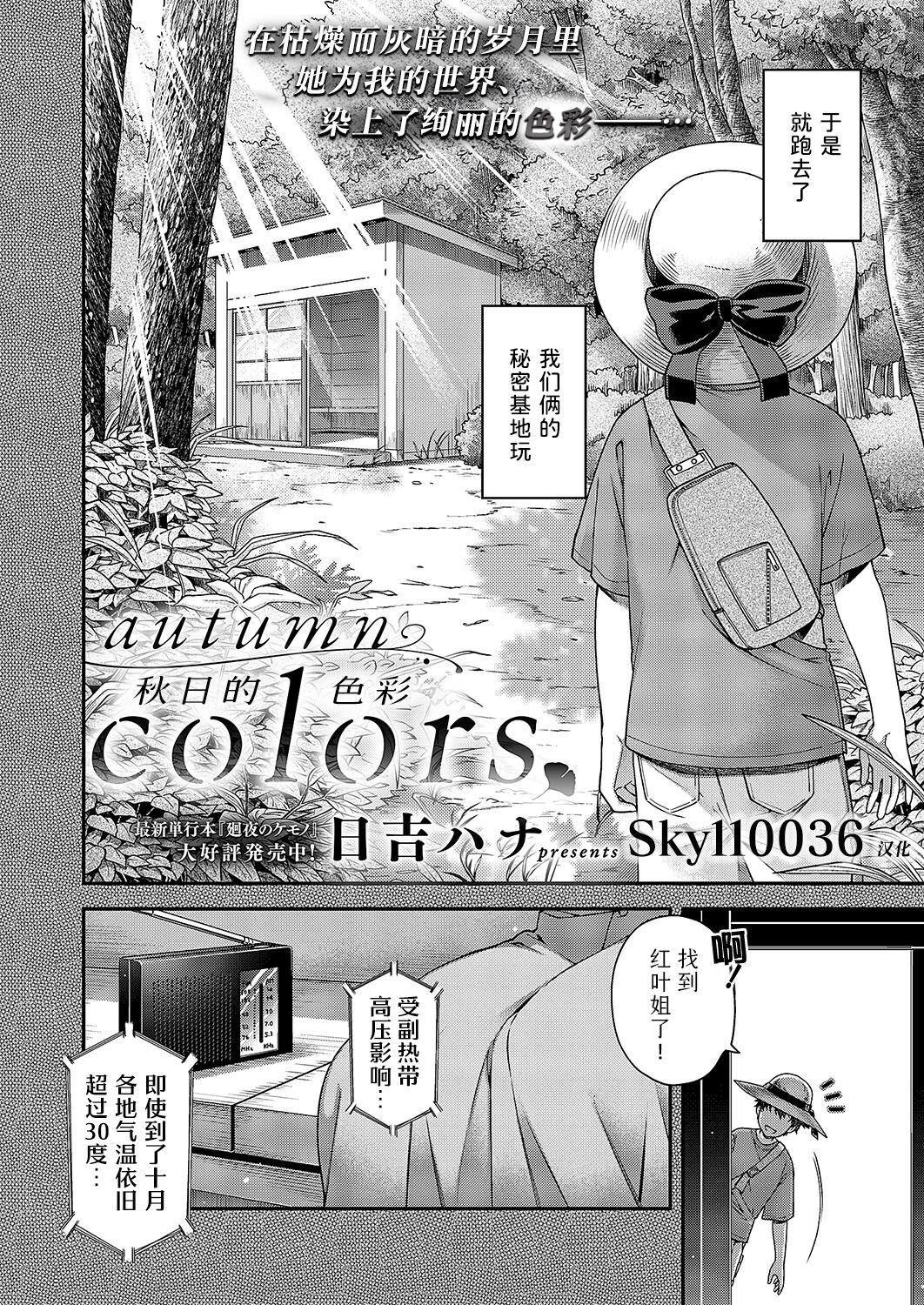 試讀預覽 2