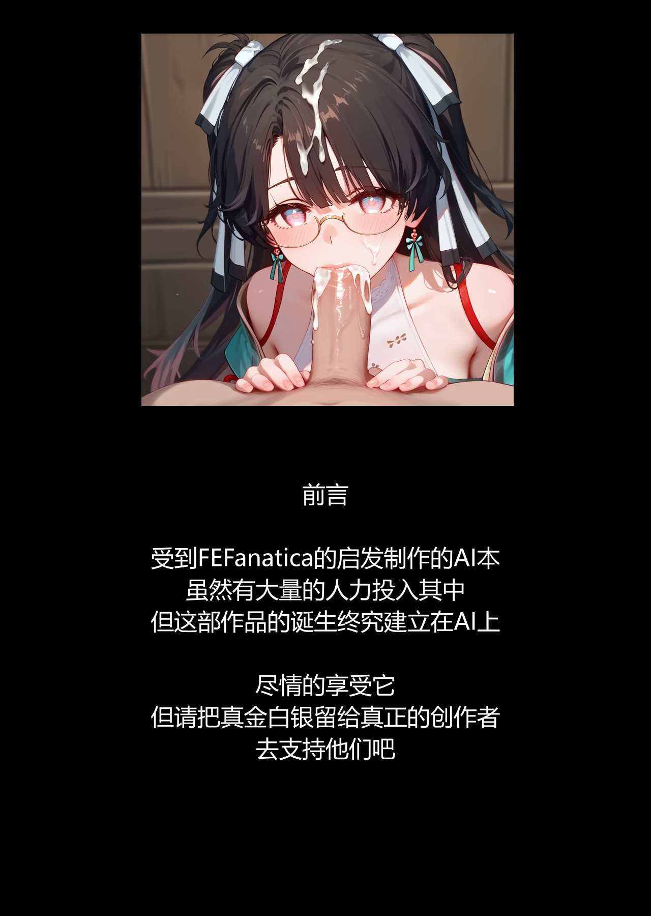 试读预览 2