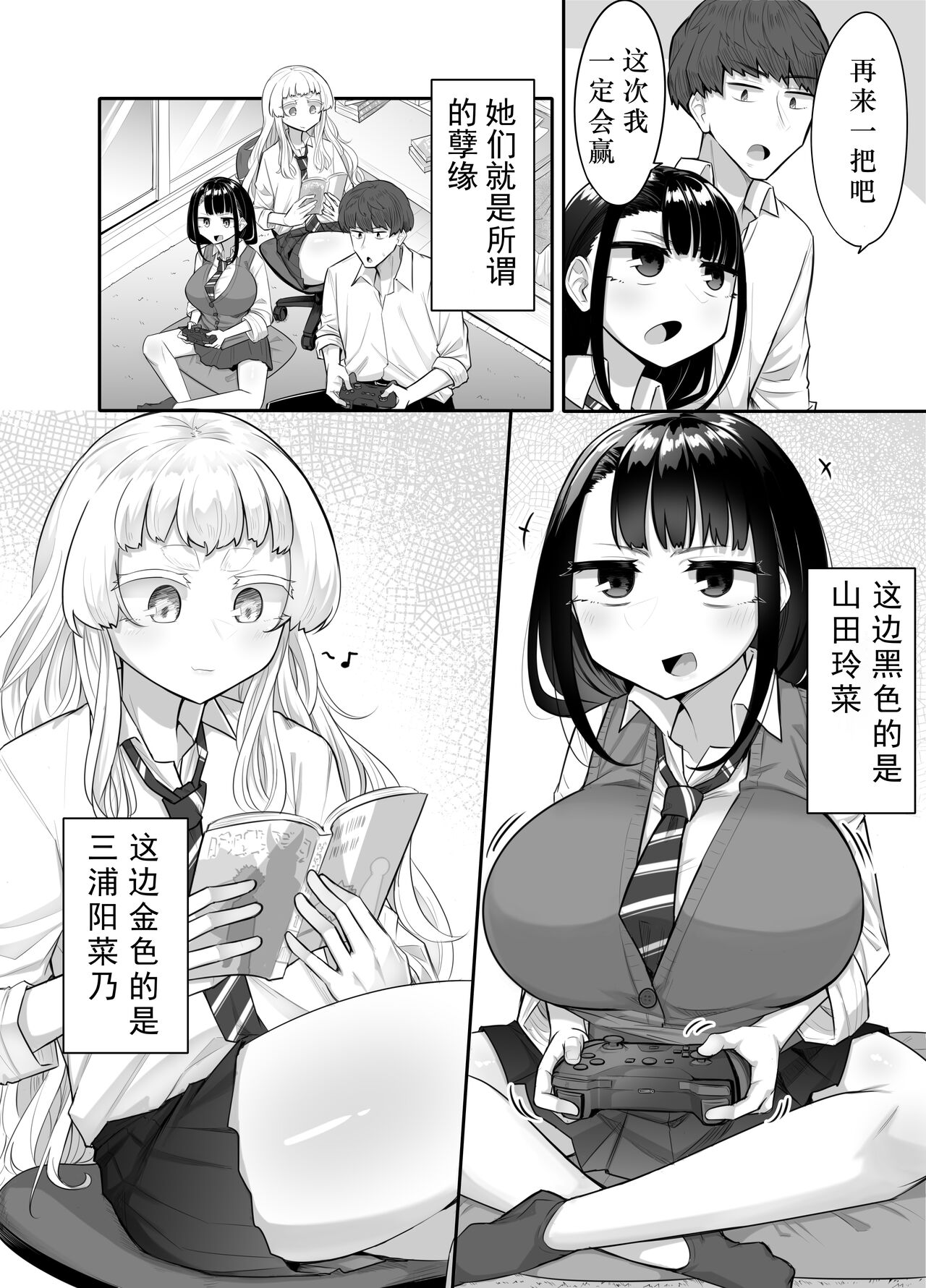 試讀預覽 3