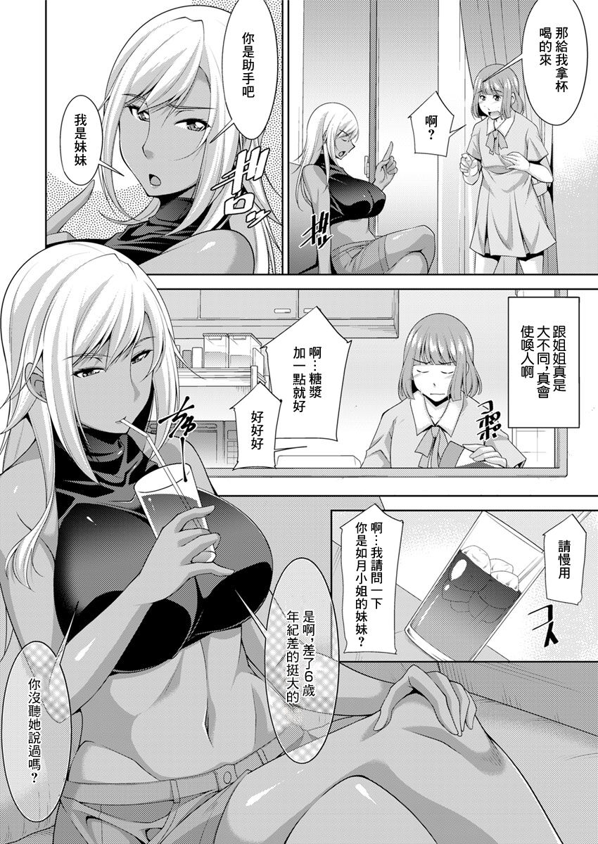 Preview 6