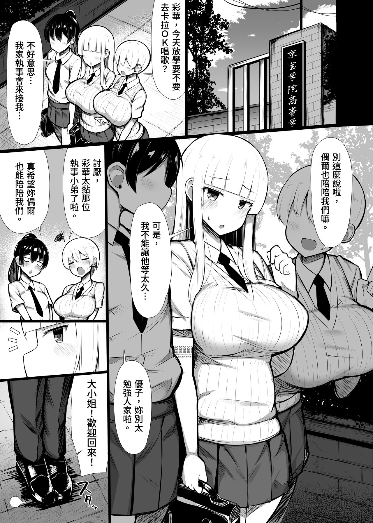 試讀預覽 3