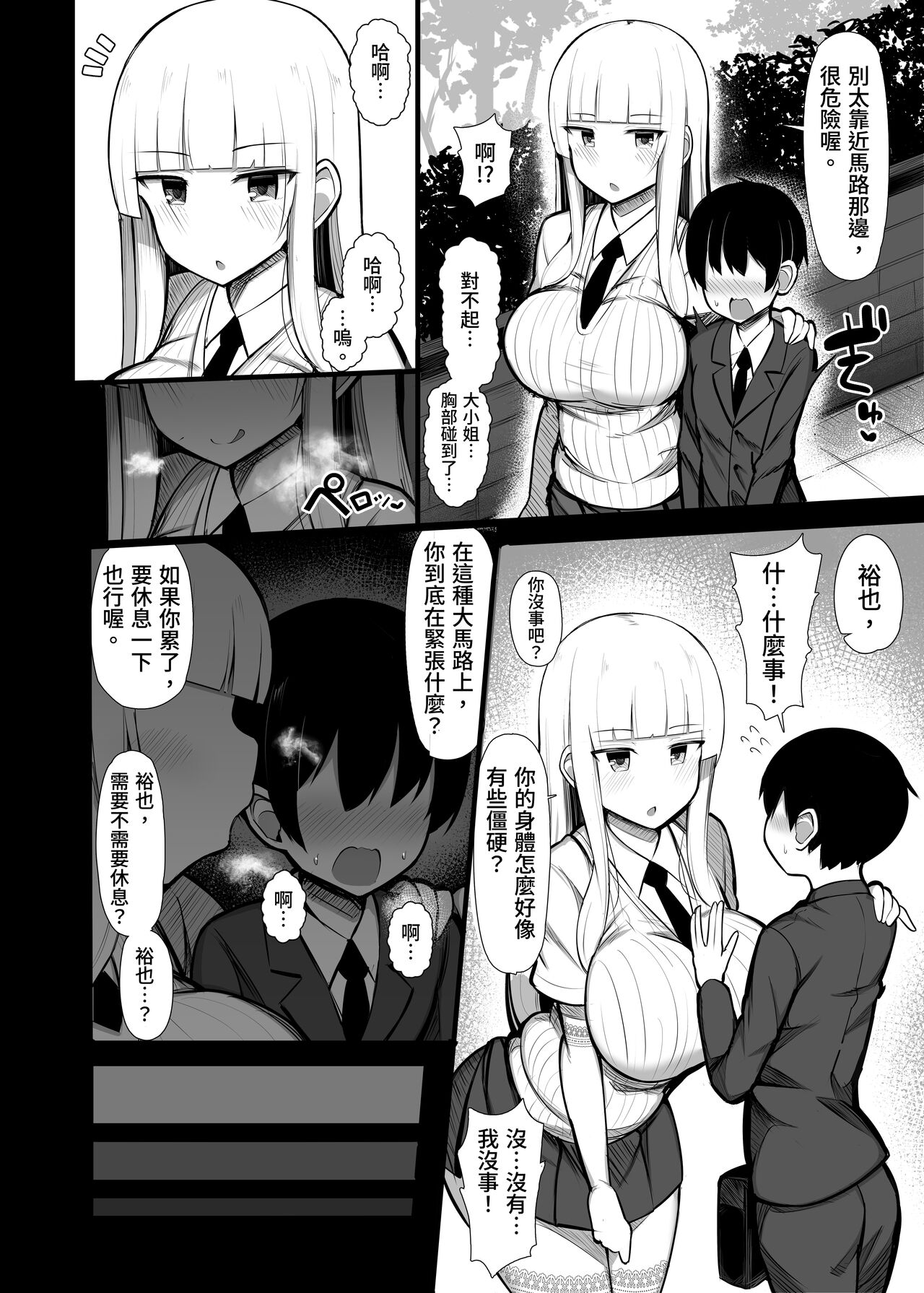 試讀預覽 6