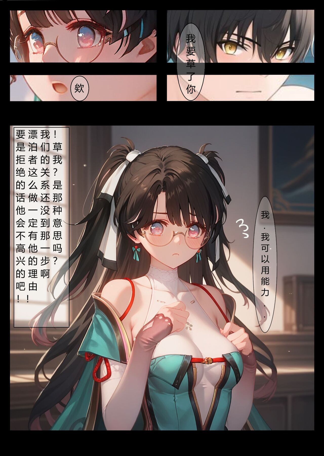 試讀預覽 4