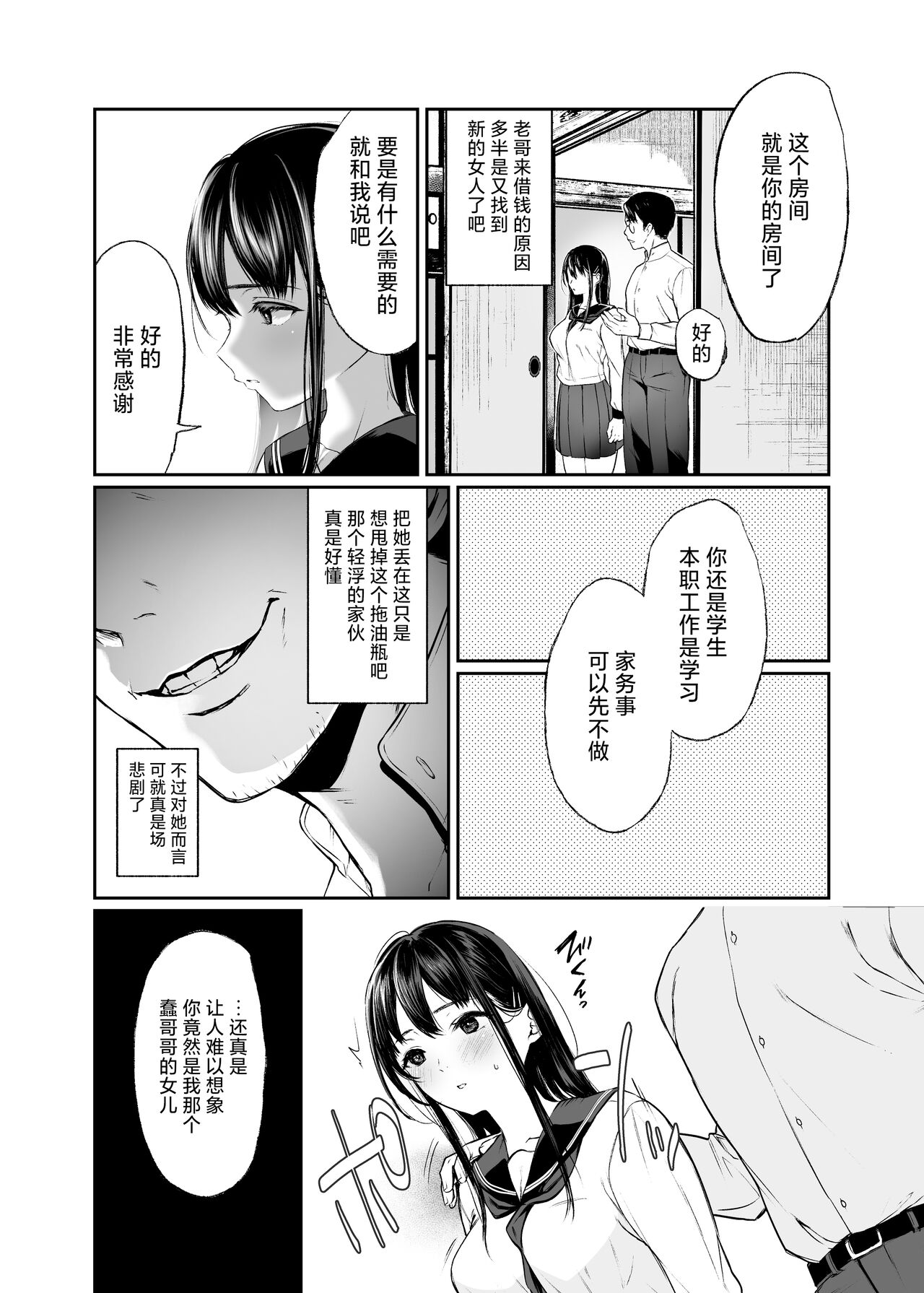 Preview 4