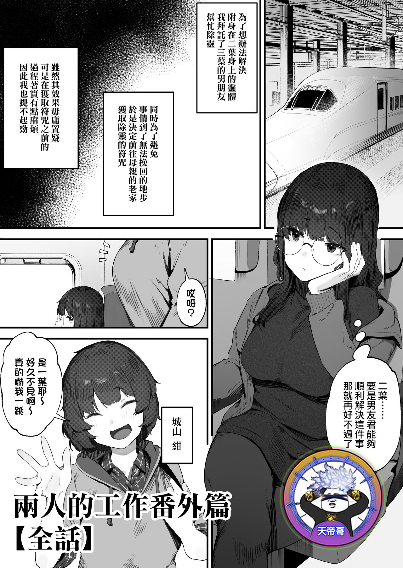 Preview 1