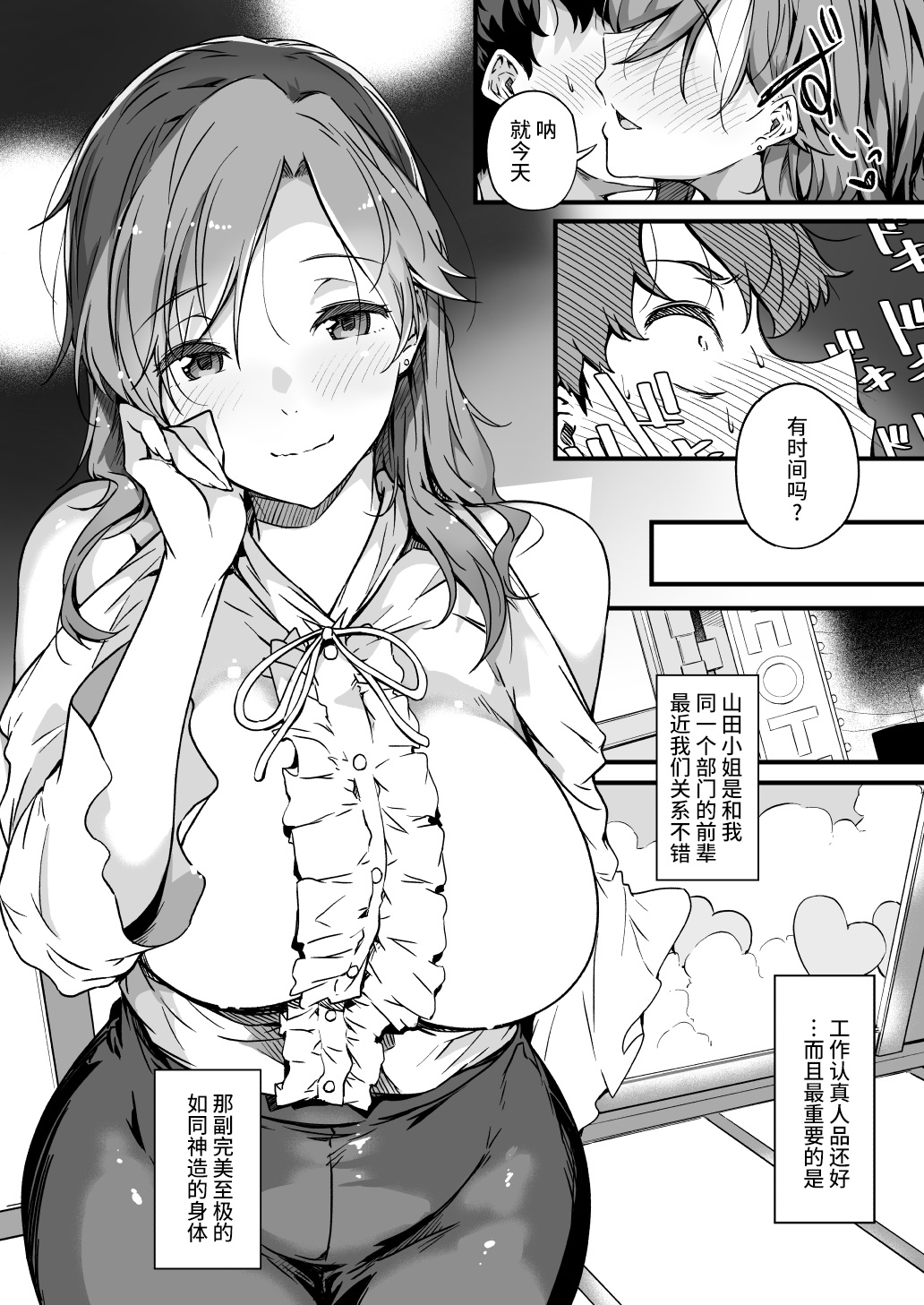 Preview 6