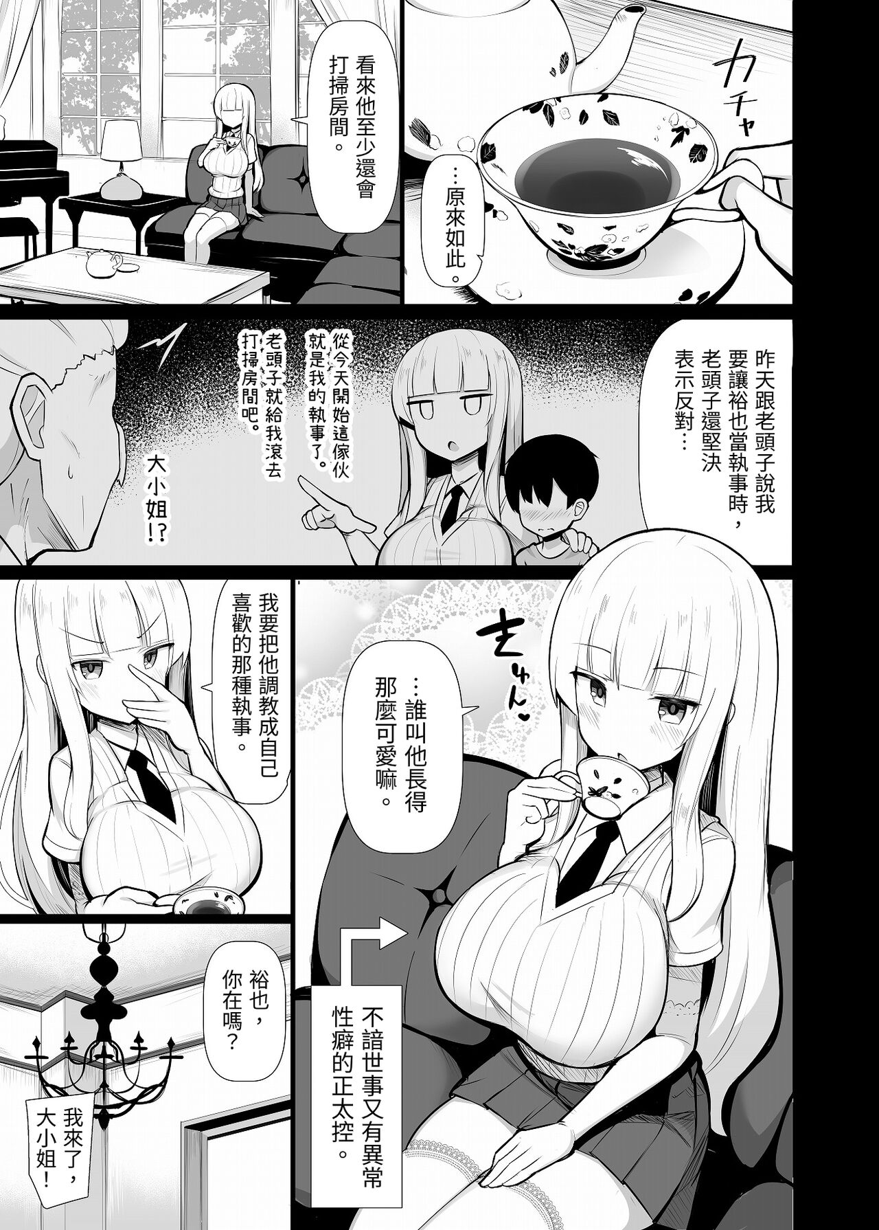 Preview 4