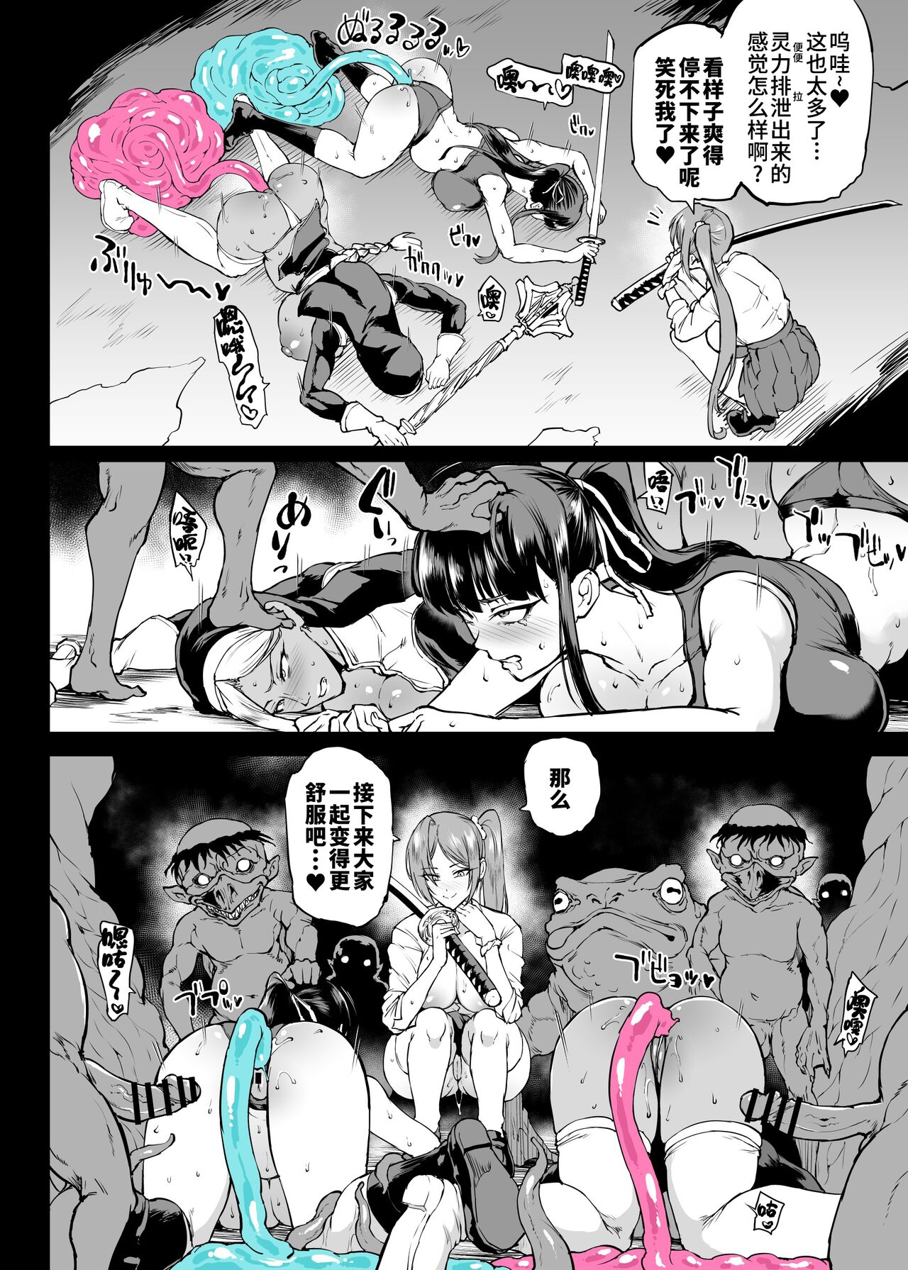 Preview 5