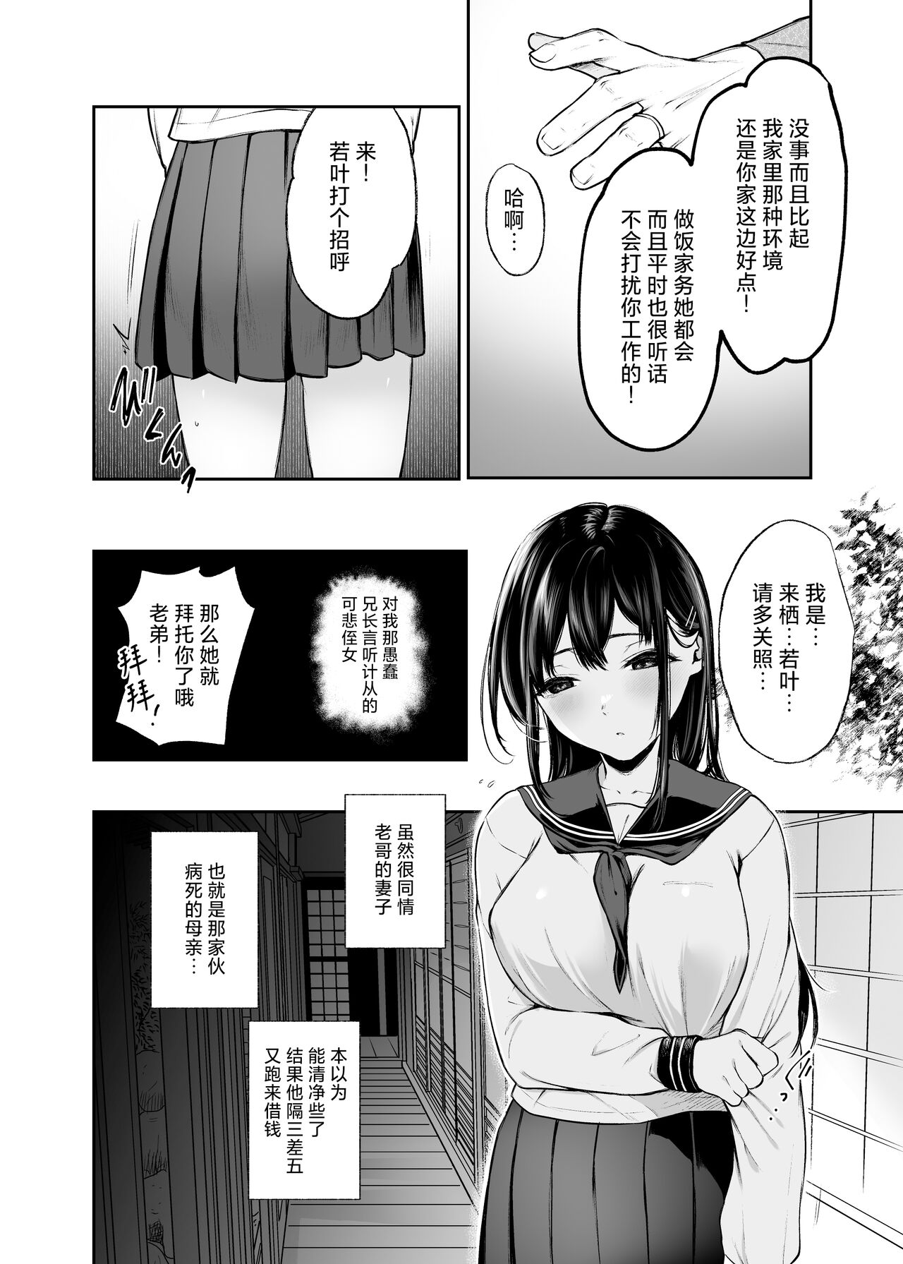 Preview 3