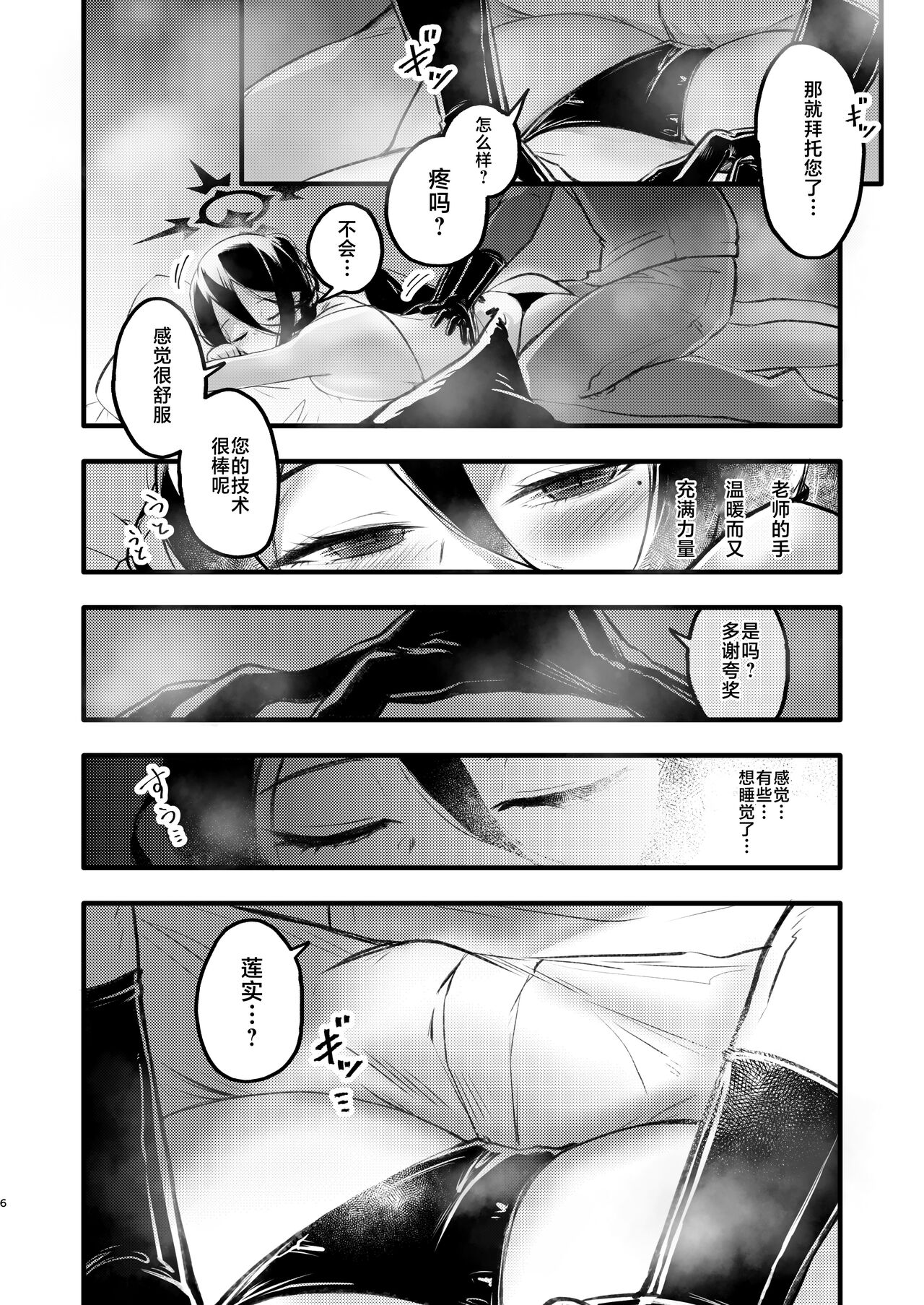 试读预览 5