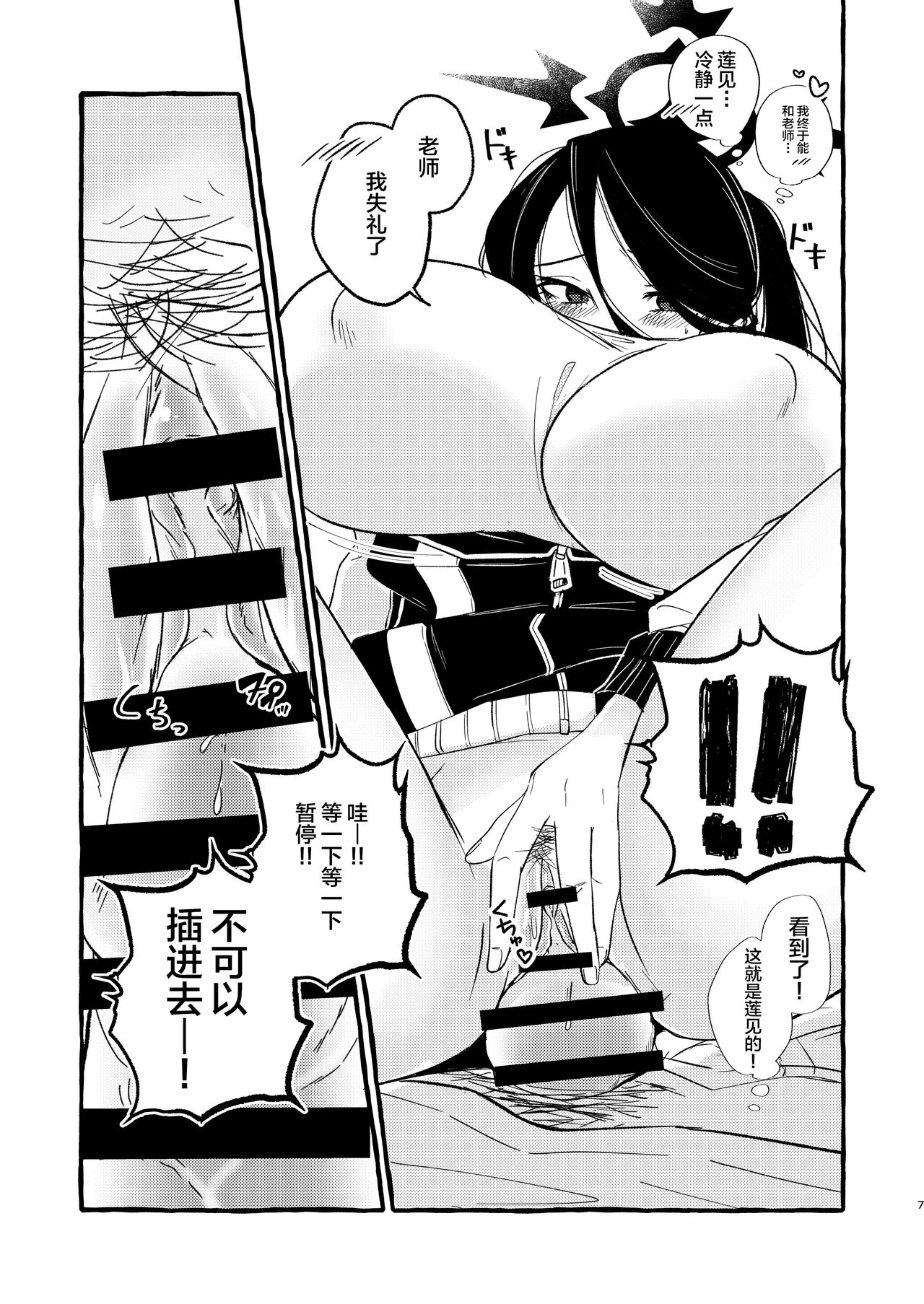 试读预览 6