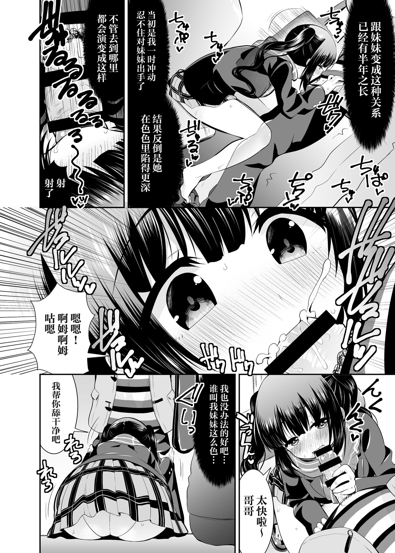試讀預覽 4