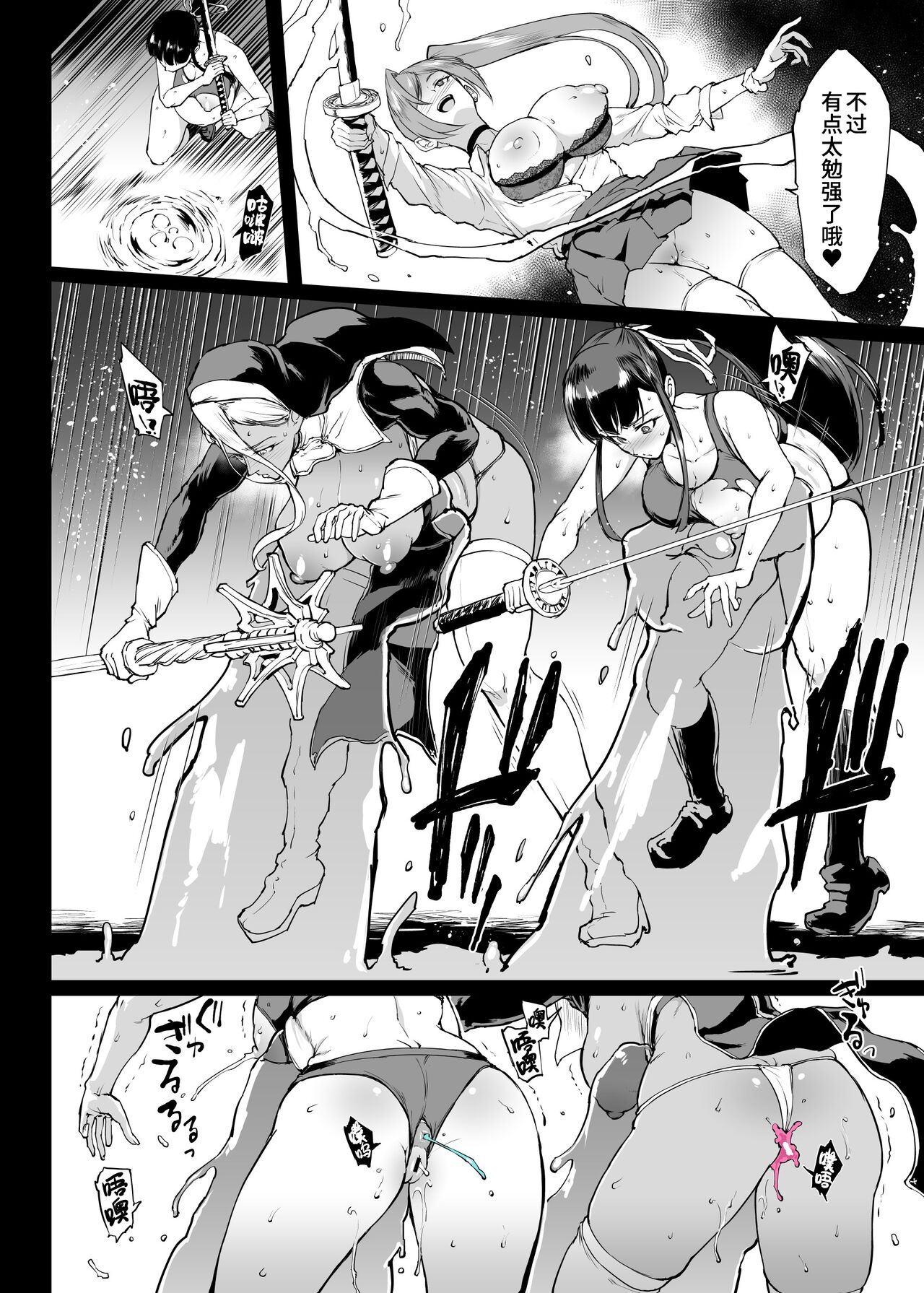 Preview 3