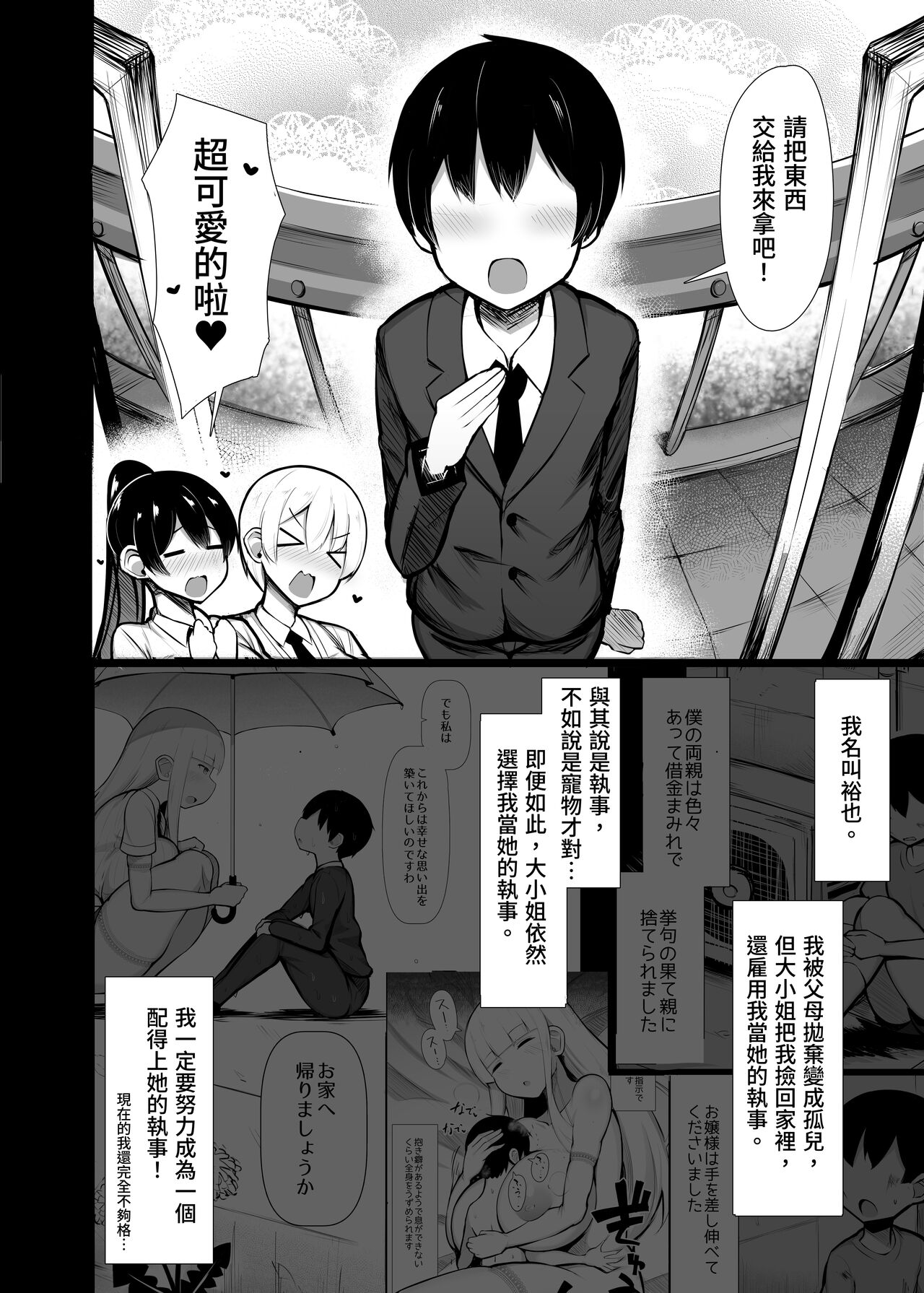 试读预览 4