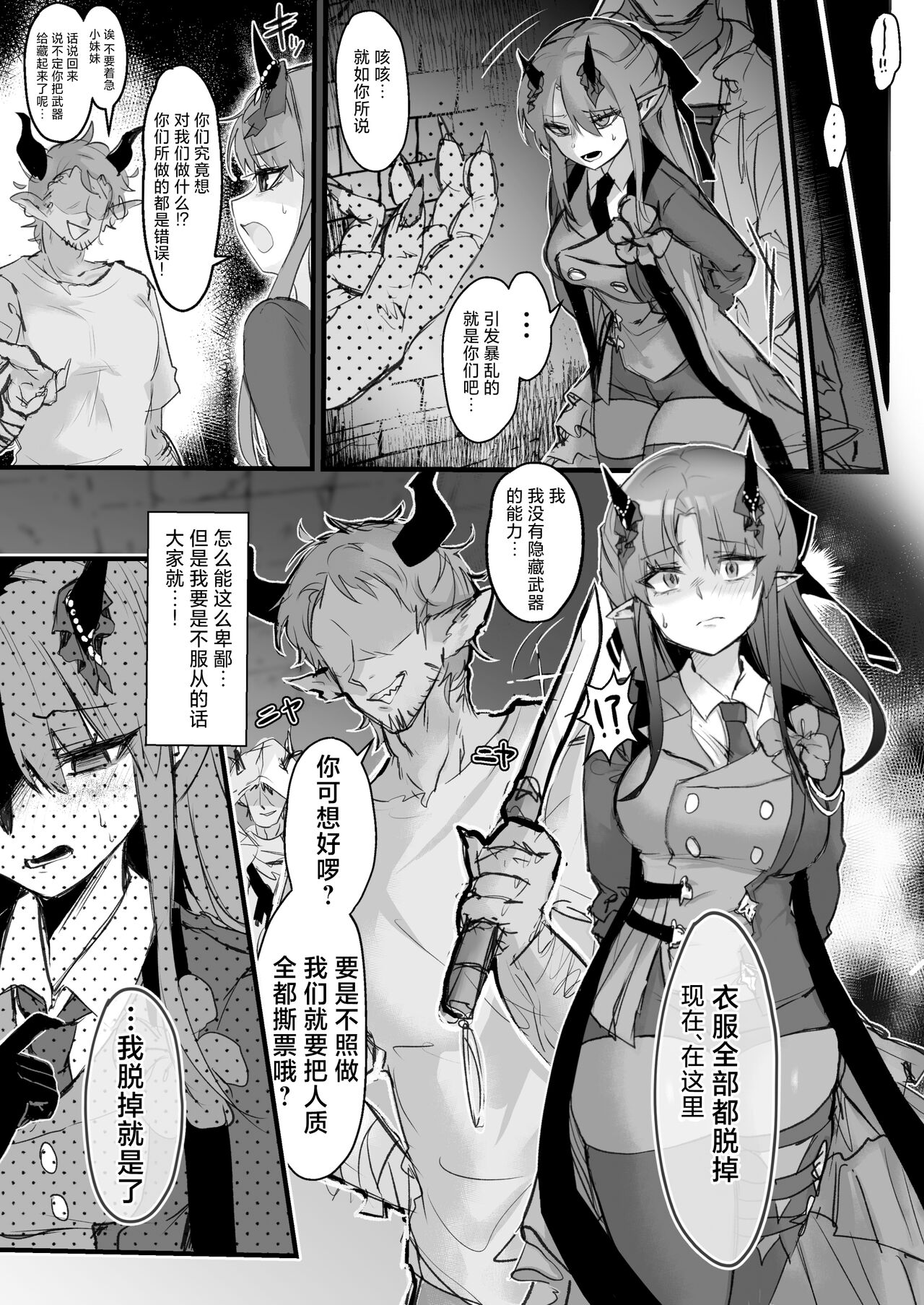 试读预览 2