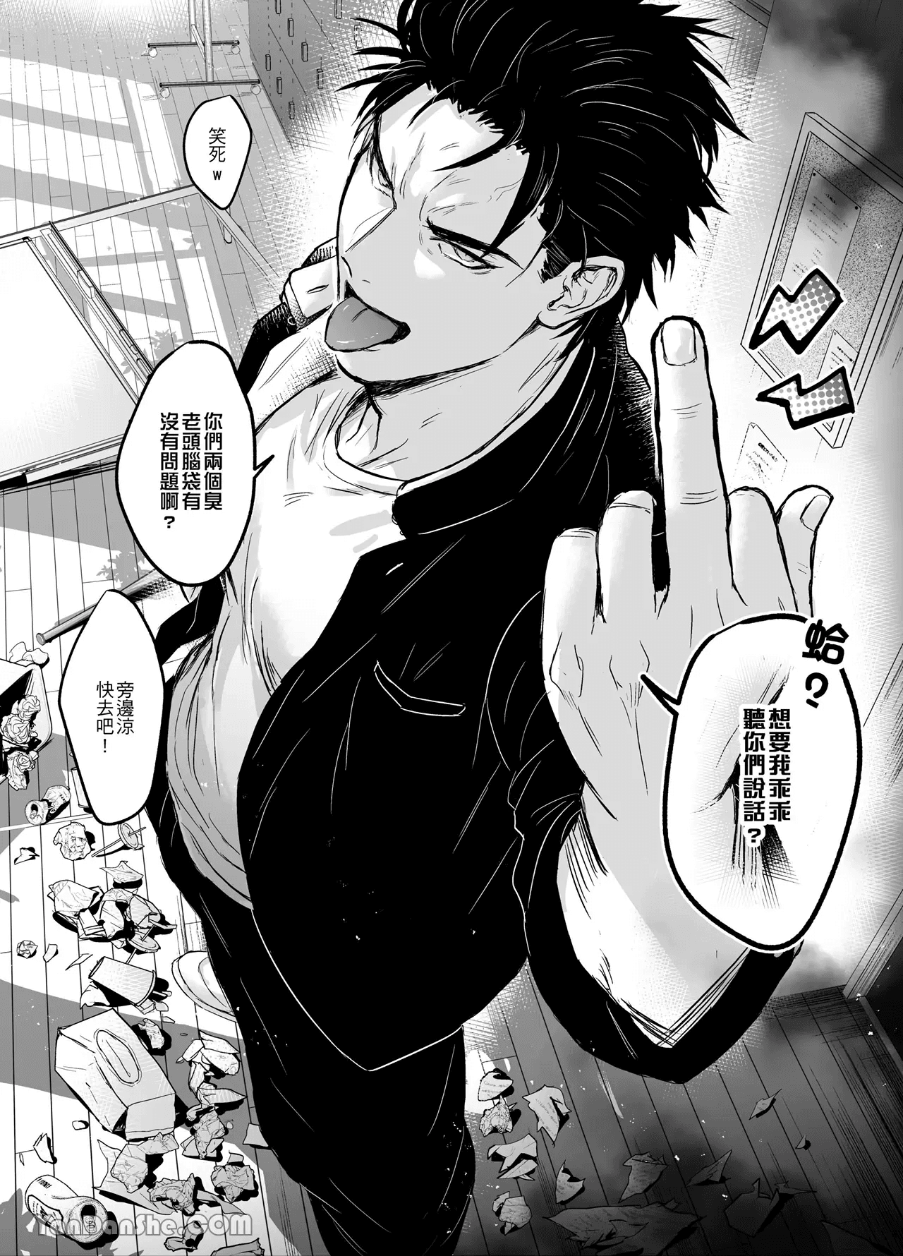 Preview 3