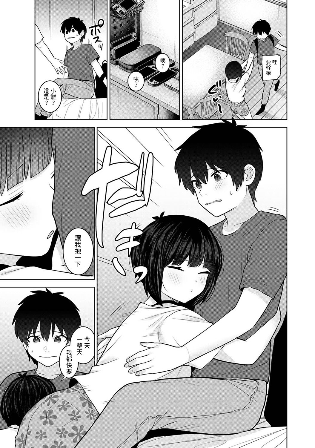 试读预览 6