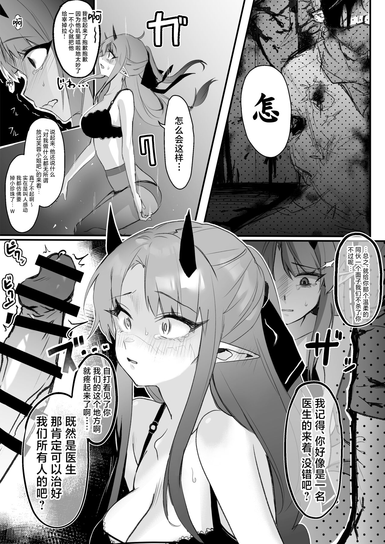 試讀預覽 4