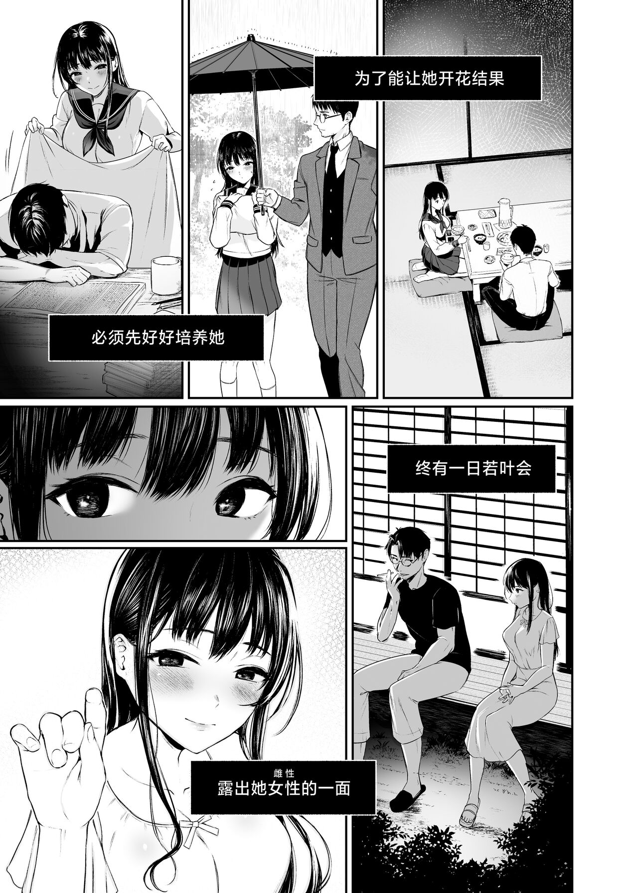 Preview 6