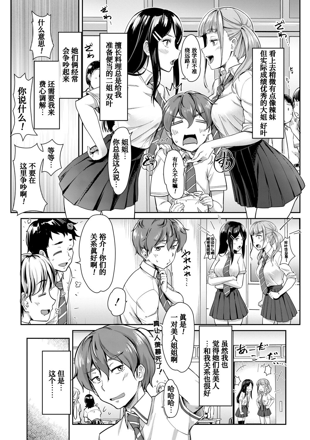 試讀預覽 5