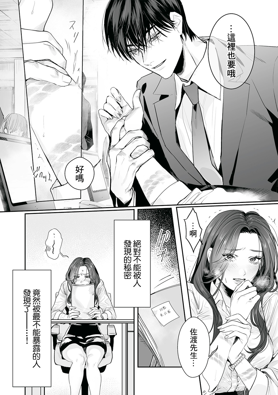 Preview 5
