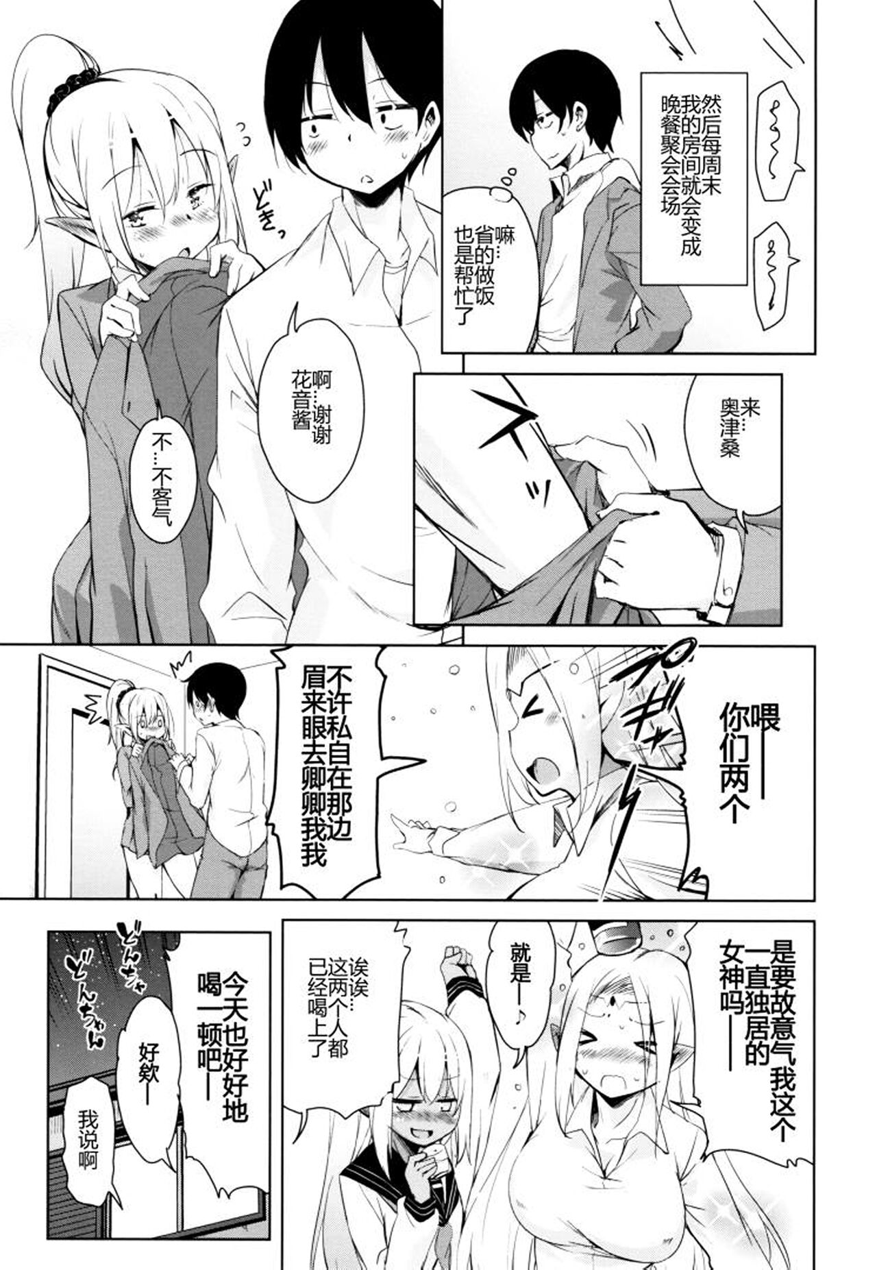 Preview 6