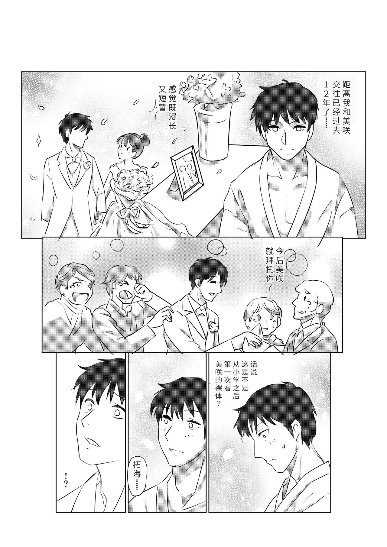 Preview 4