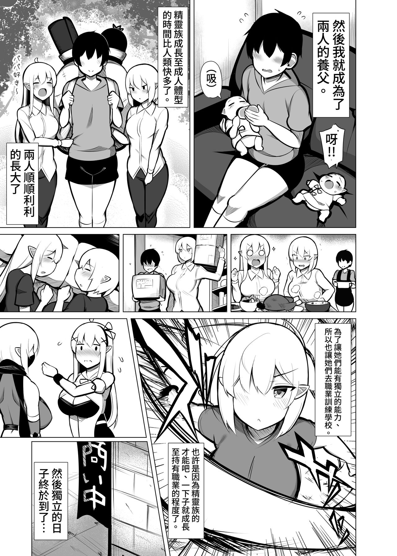 Preview 5