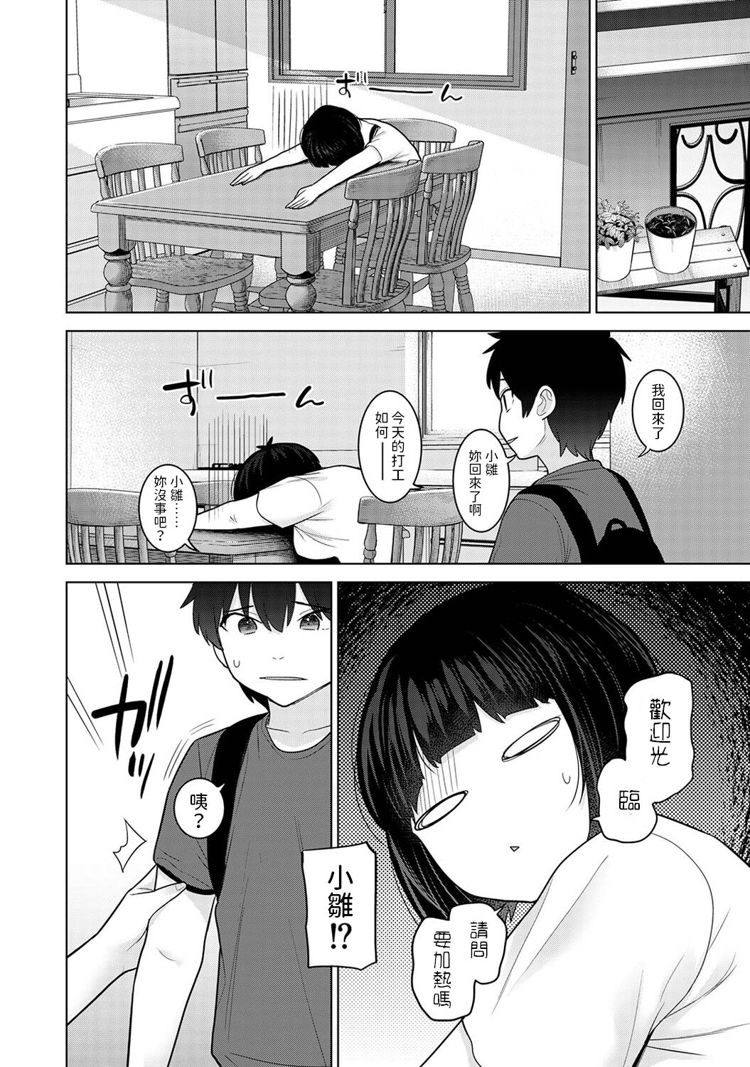 试读预览 5
