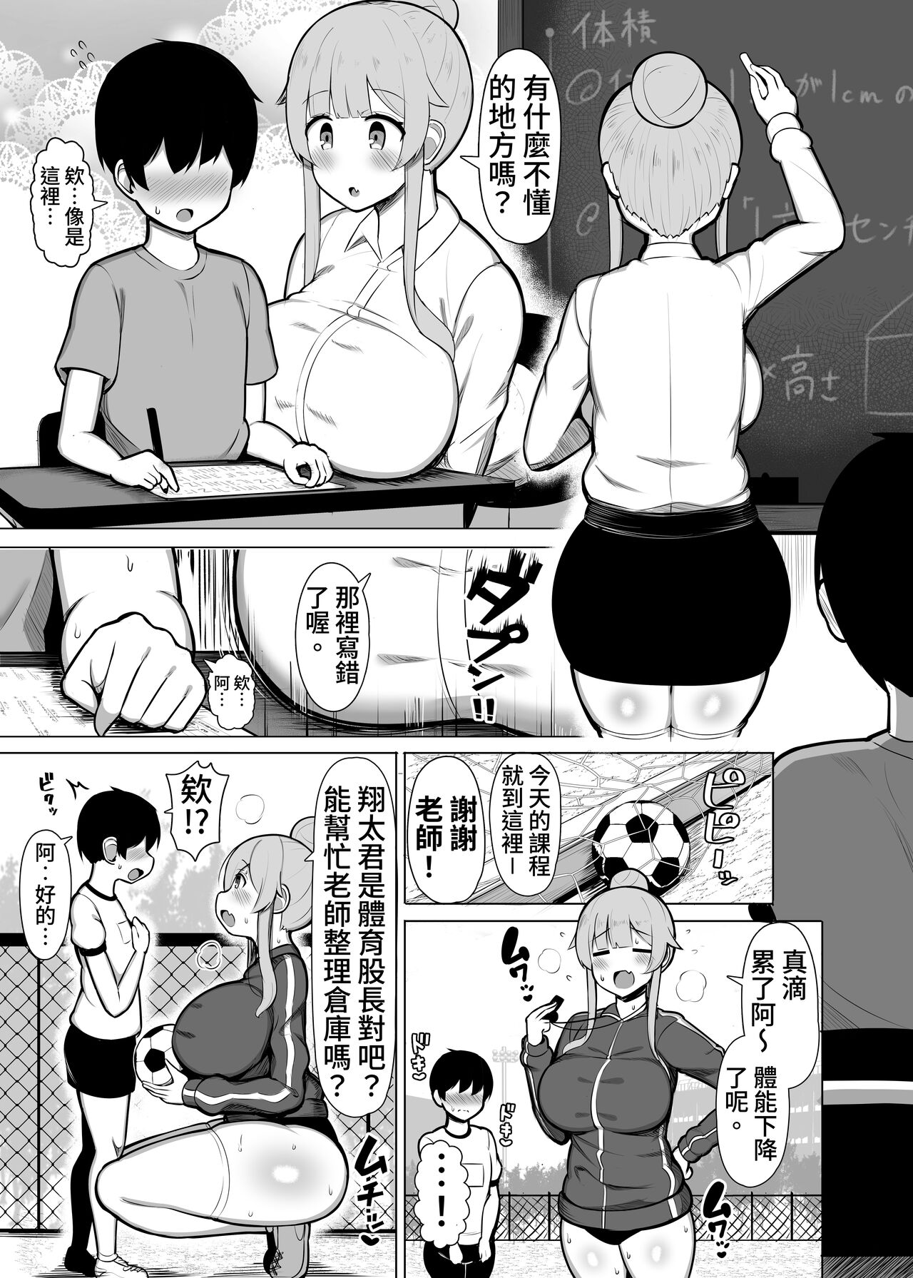 Preview 3
