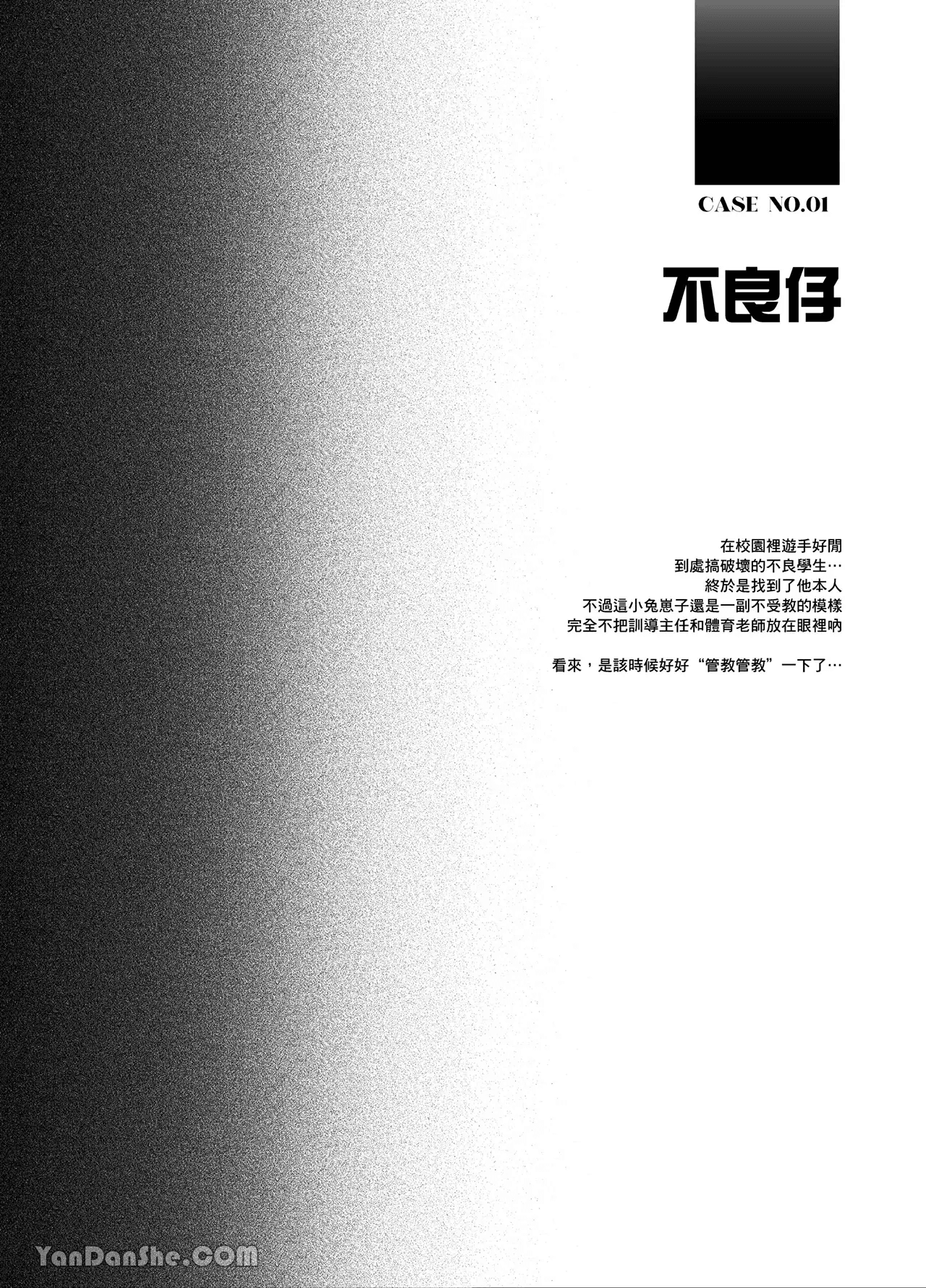 試讀預覽 2