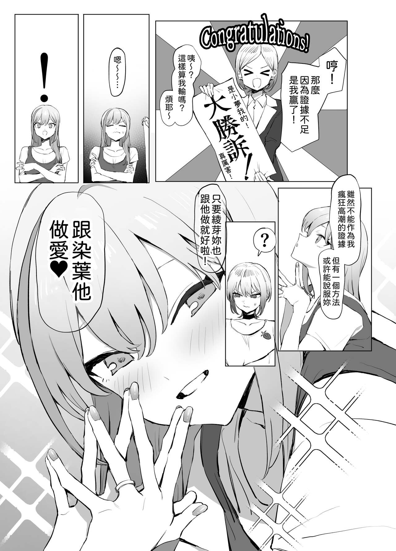 試讀預覽 6