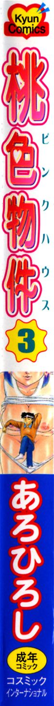試讀預覽 3