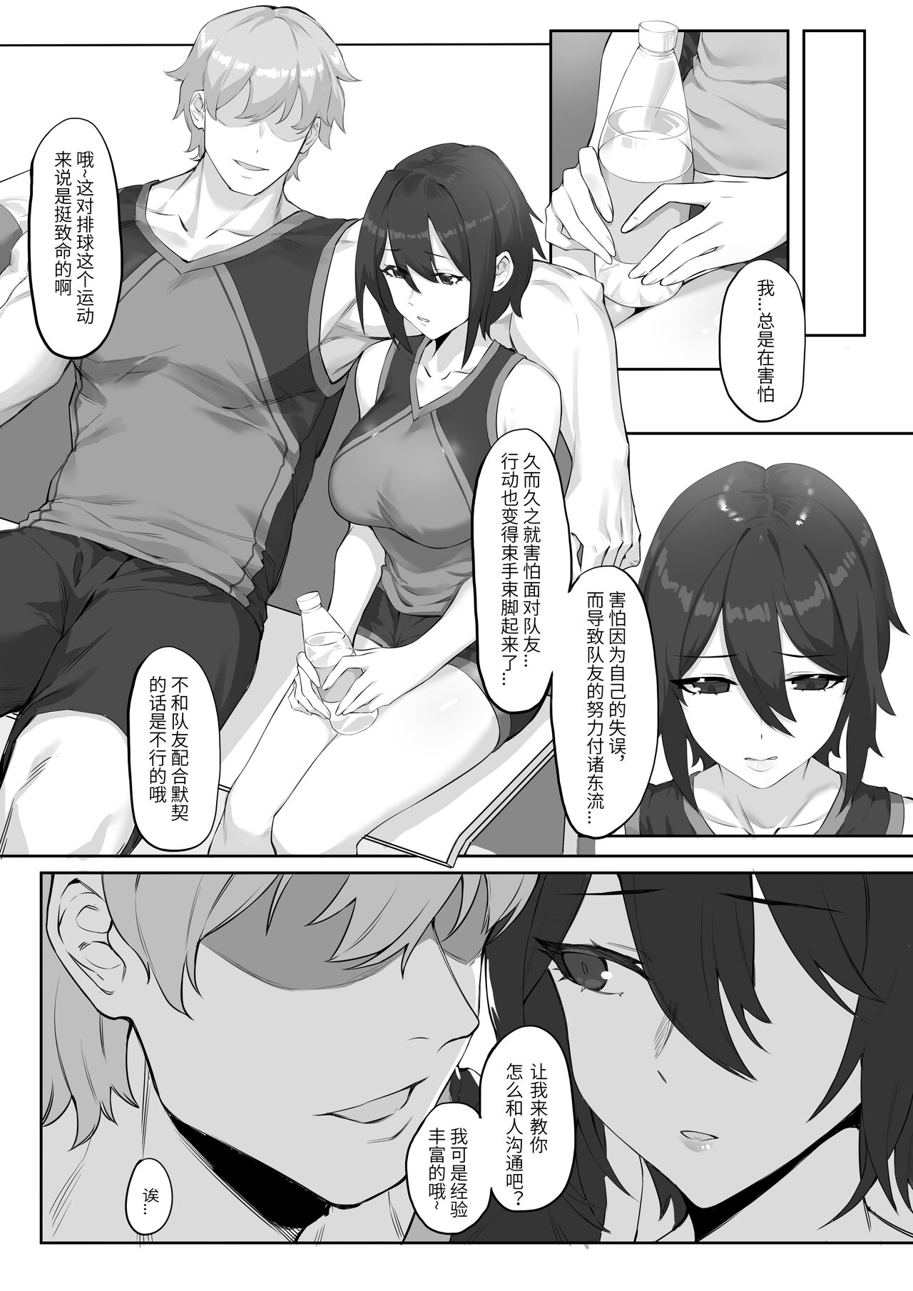 试读预览 5