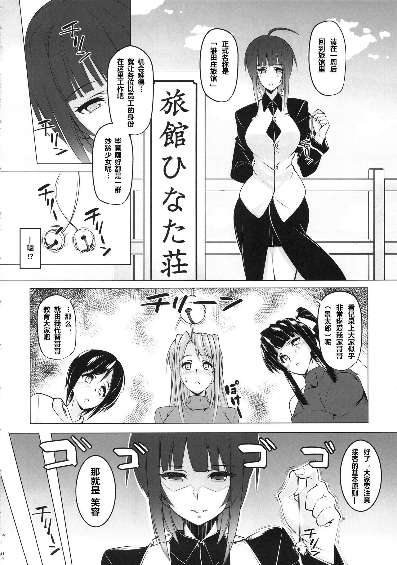 試讀預覽 3