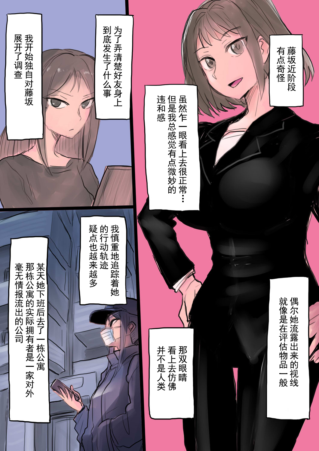 试读预览 3