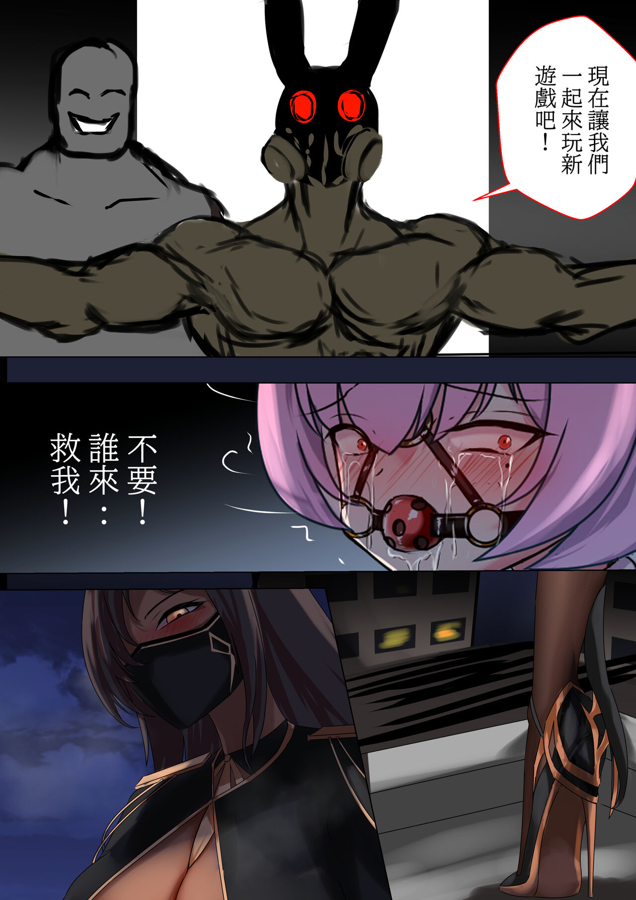 Preview 6