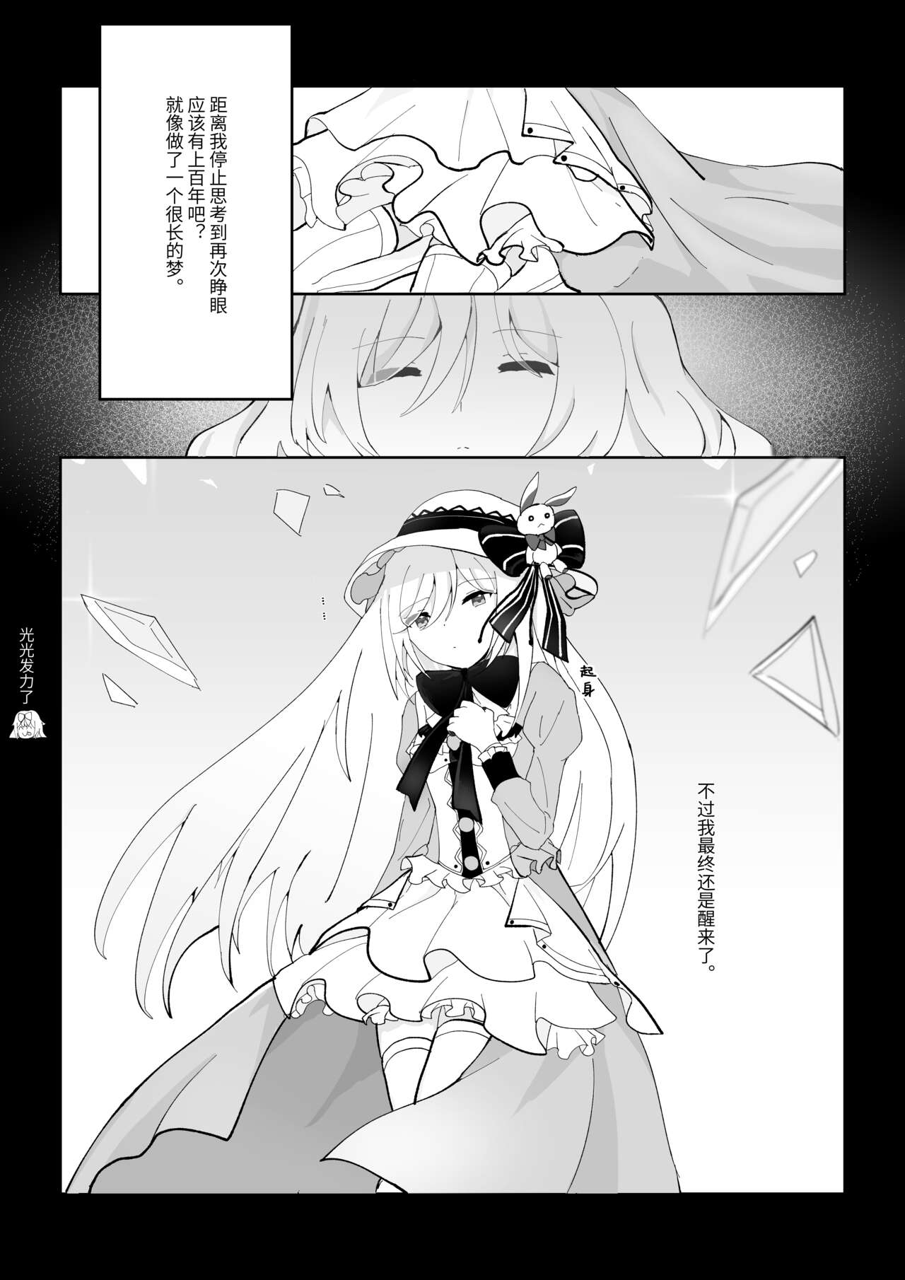 試讀預覽 4
