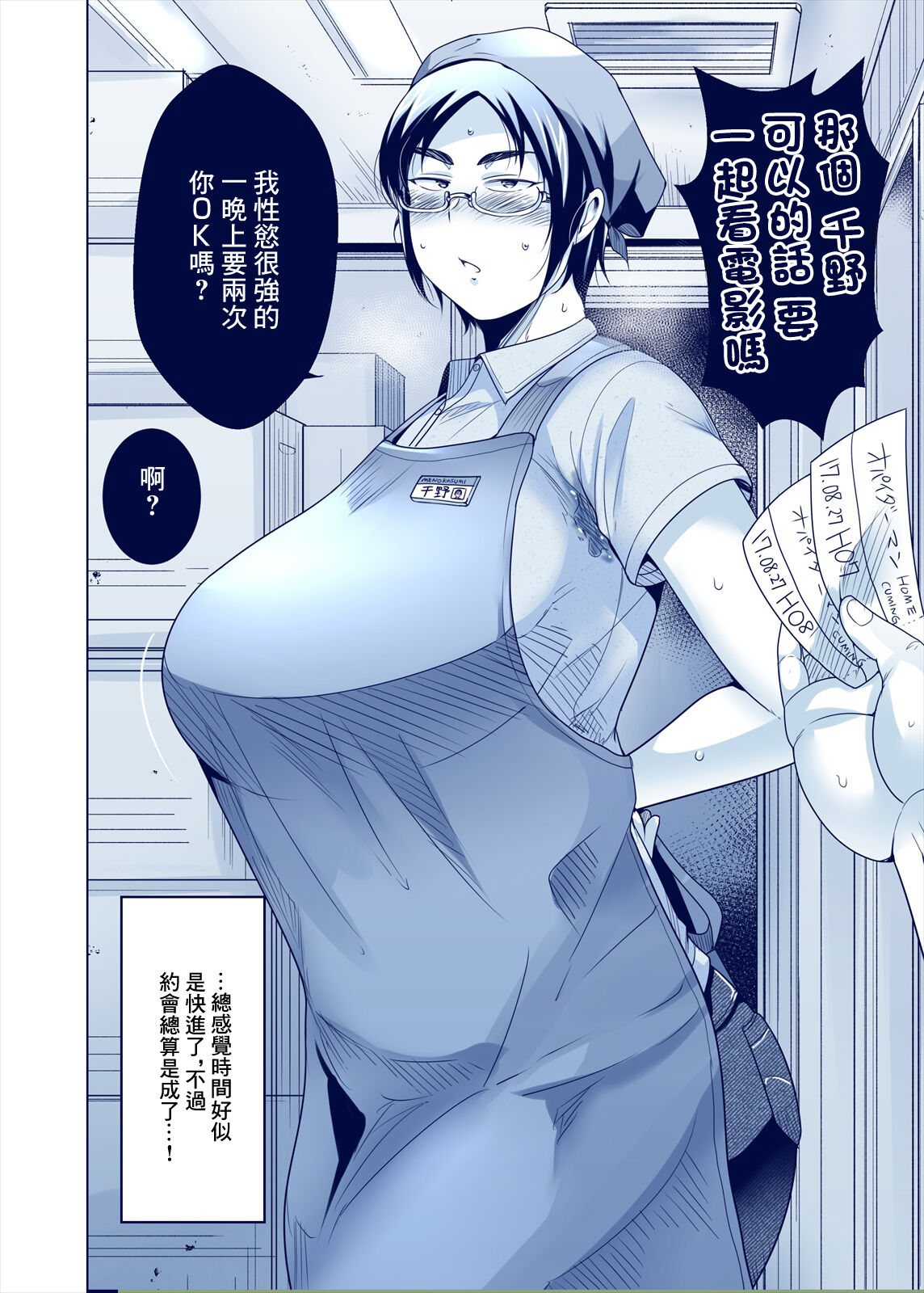Preview 4