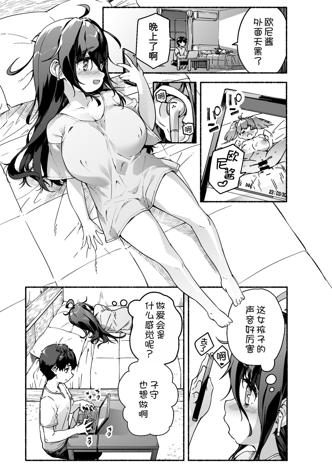试读预览 3