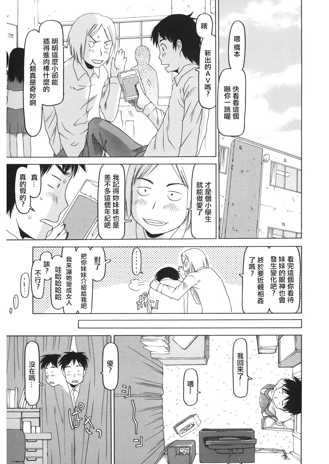 試讀預覽 3
