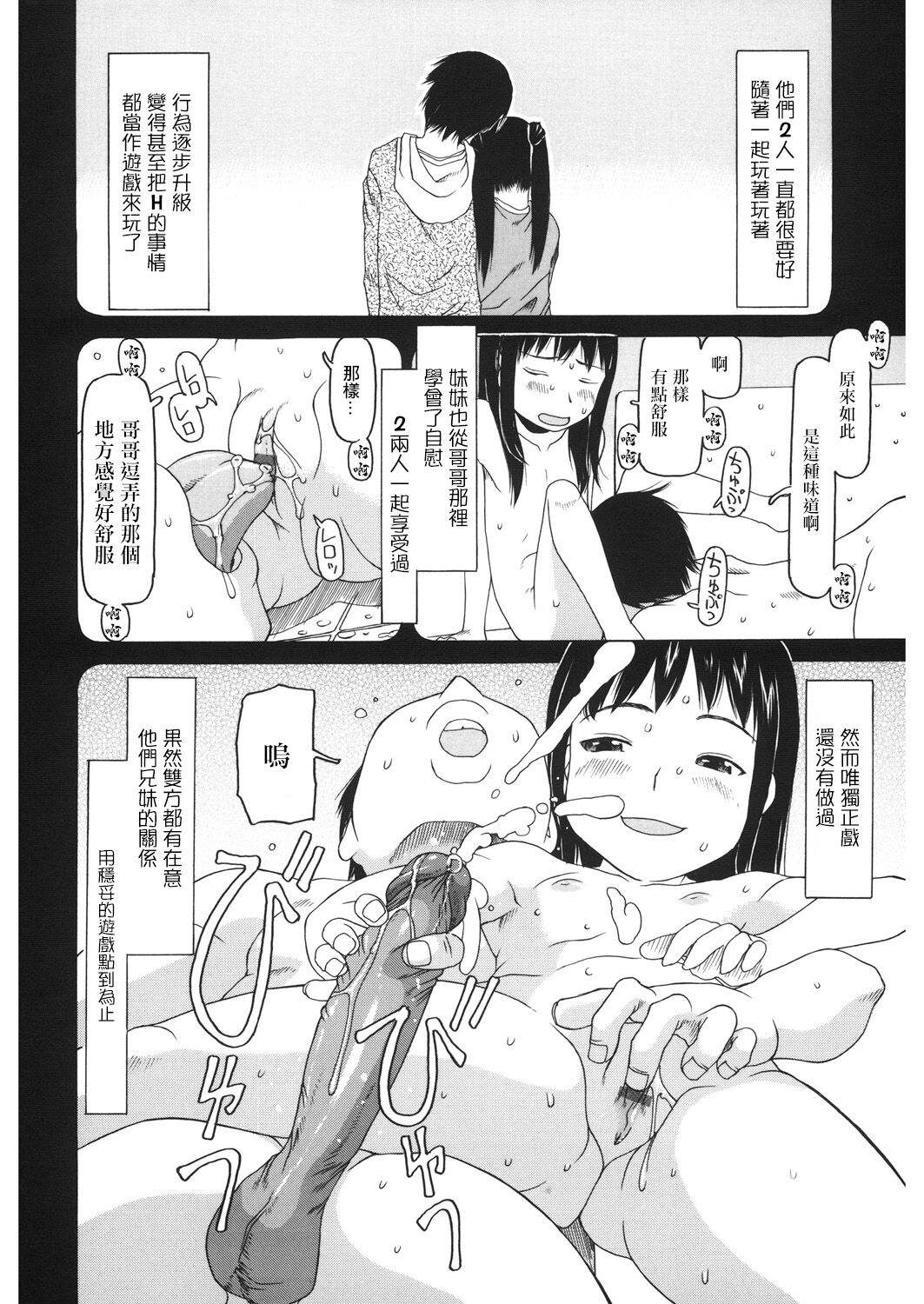 試讀預覽 2