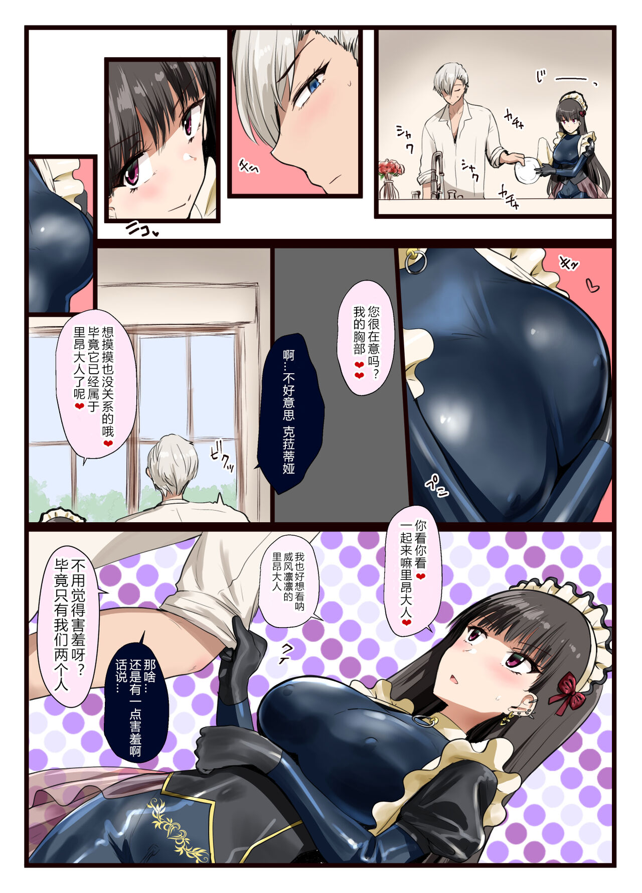 試讀預覽 5