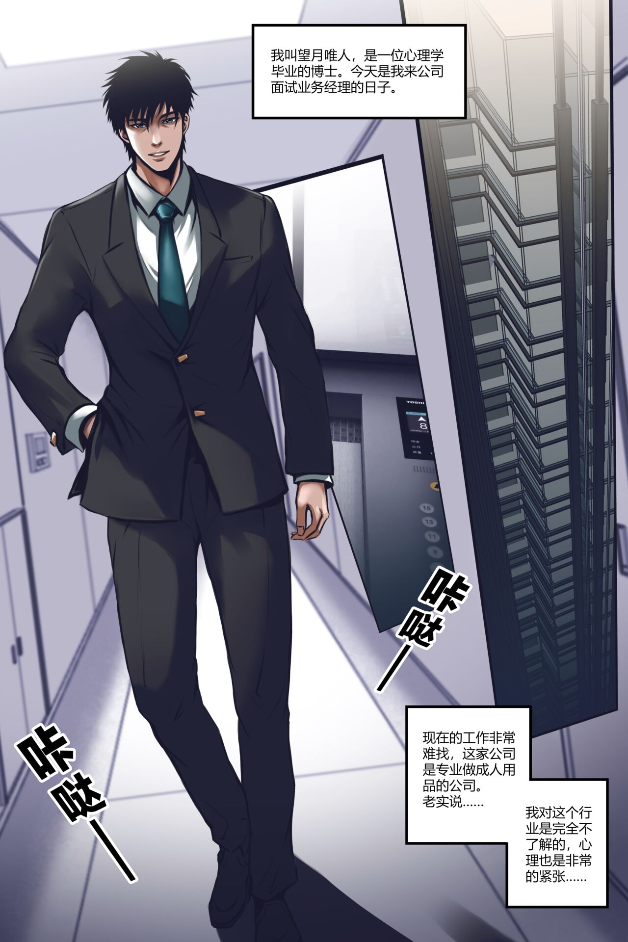 Preview 3