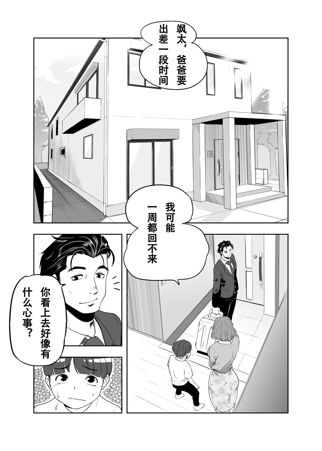 試讀預覽 6