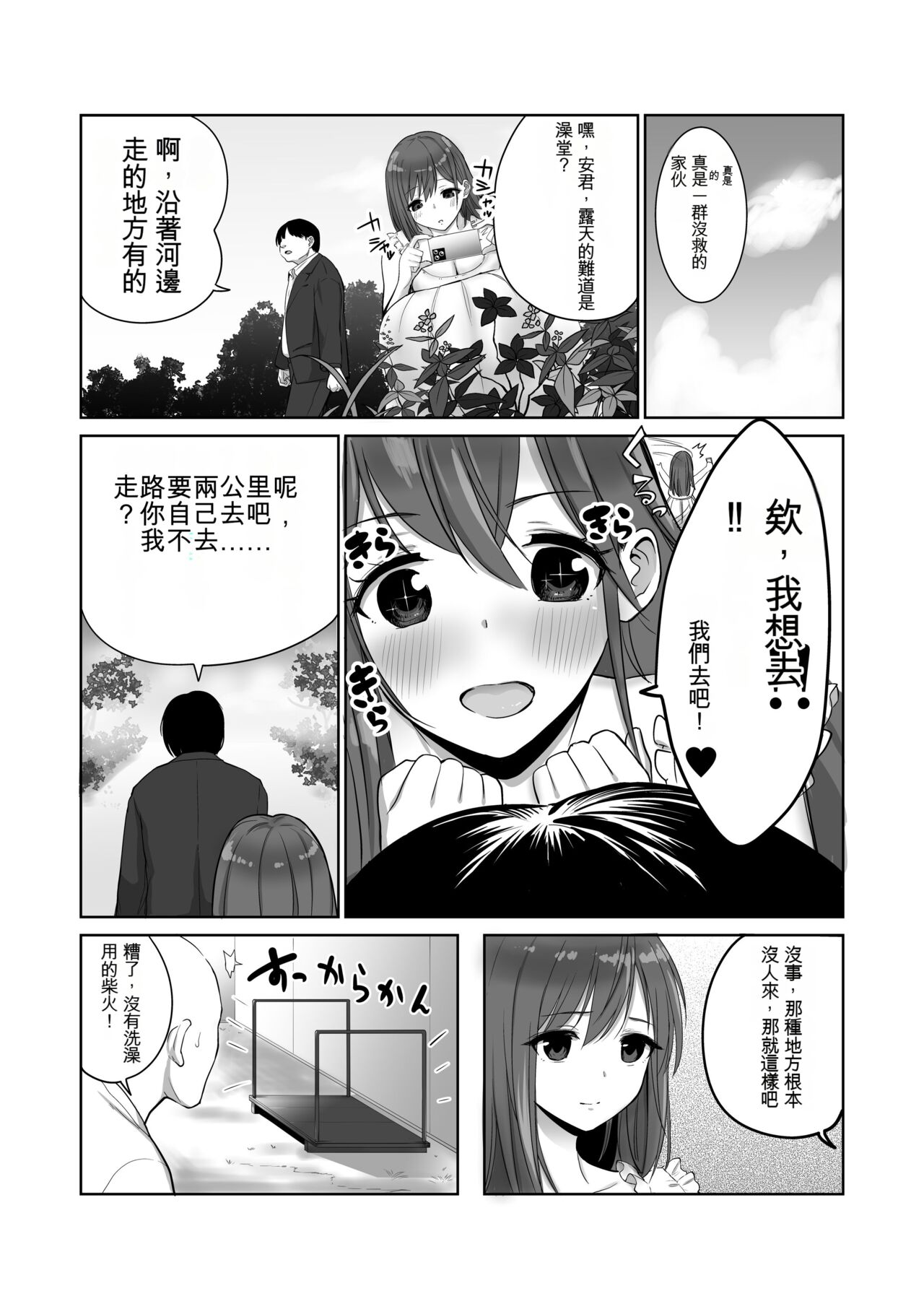 試讀預覽 5