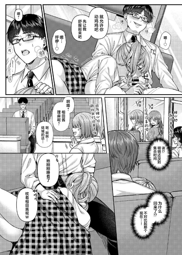 試讀預覽 5